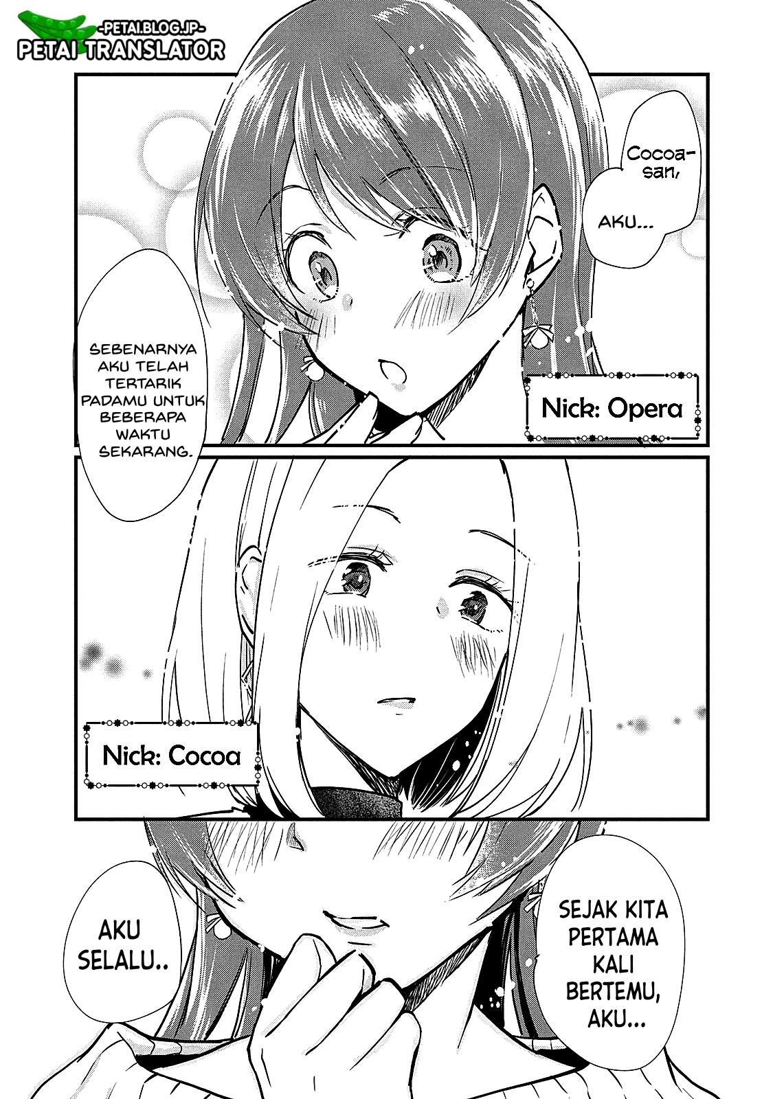 Josou Shite Off-kai ni Sanka Shite mita. Ch. 2 第2页