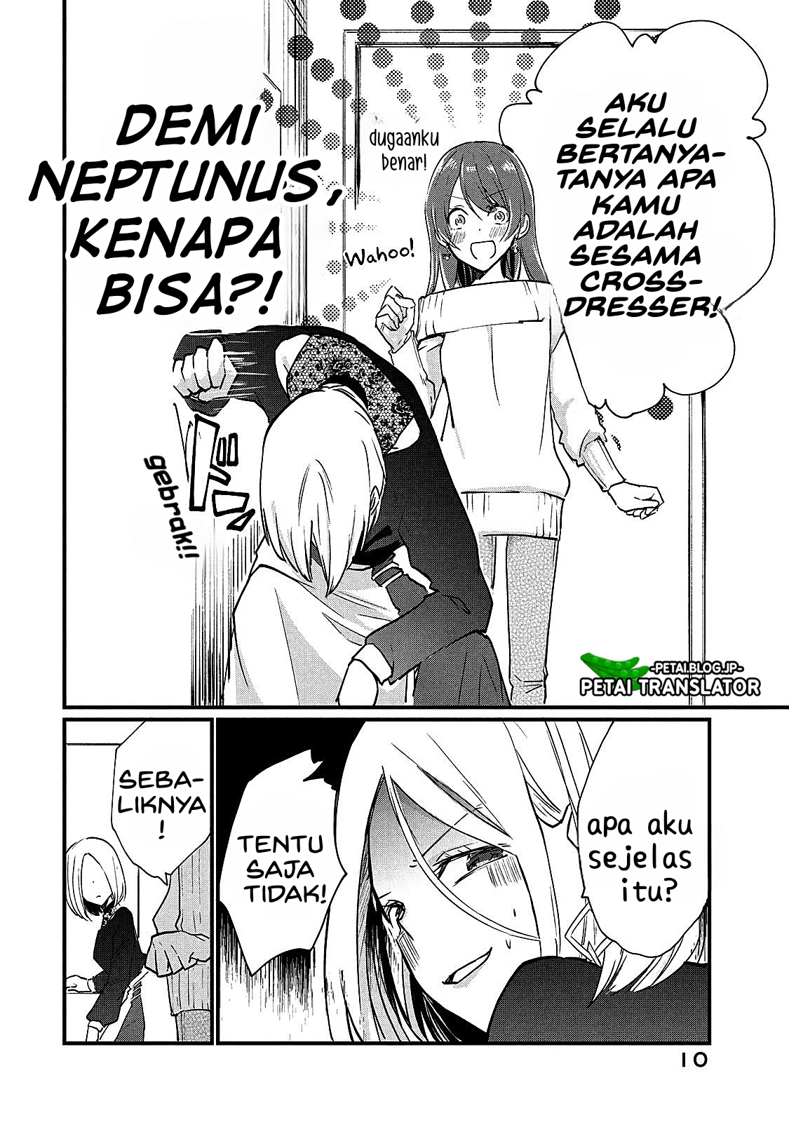 Josou Shite Off-kai ni Sanka Shite mita. Ch. 2 第3页