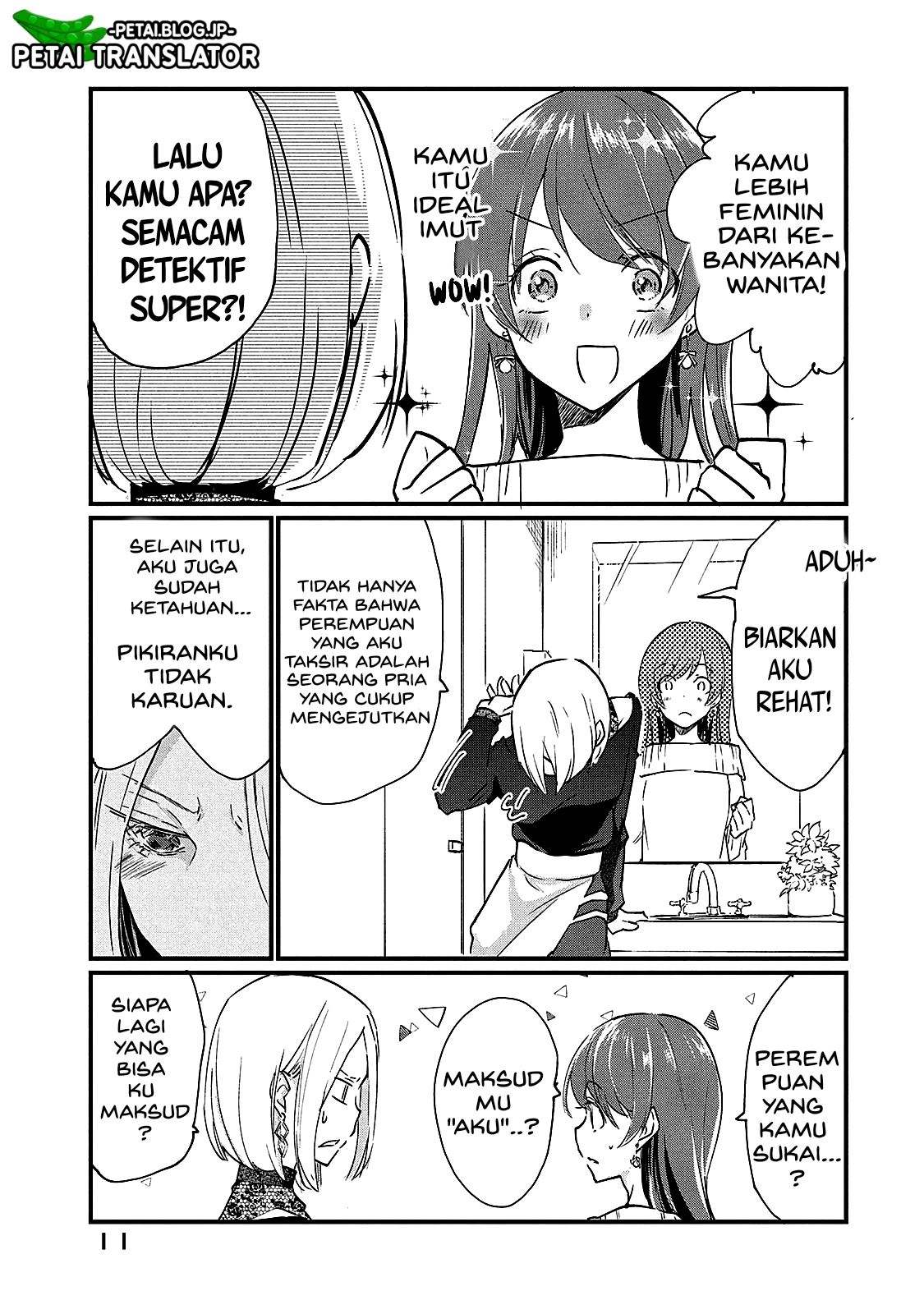Josou Shite Off-kai ni Sanka Shite mita. Ch. 2 第4页