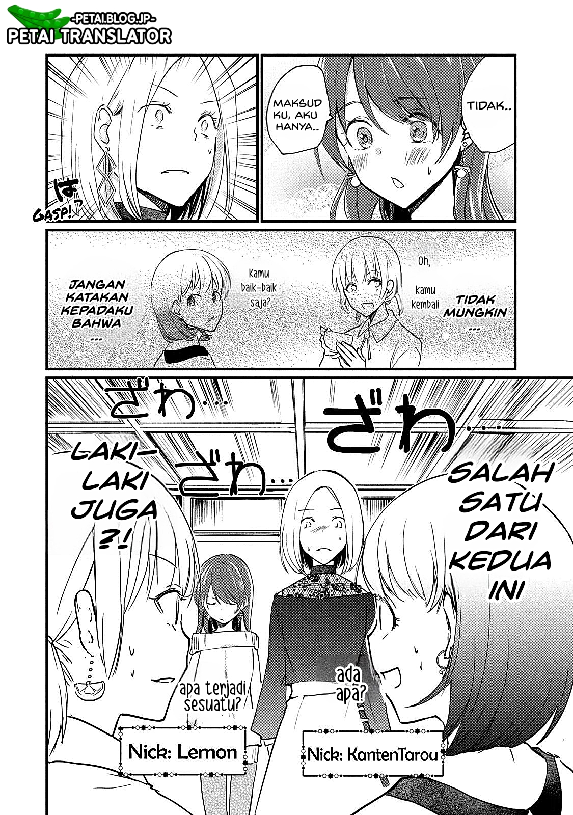 Josou Shite Off-kai ni Sanka Shite mita. Ch. 2 第5页