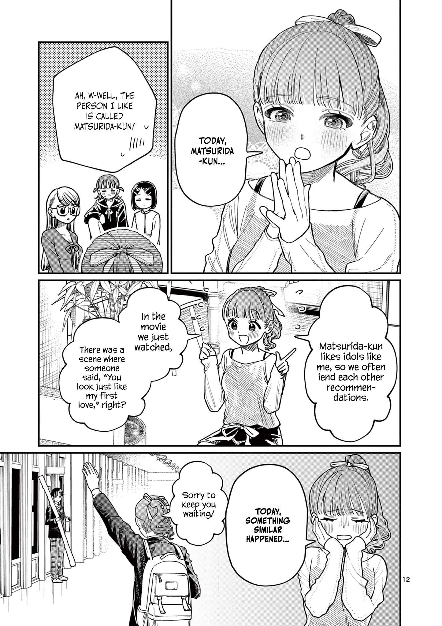 Wakaba-san Chi no Aoi Koi Four Sisters and Unrequited Love 第11页