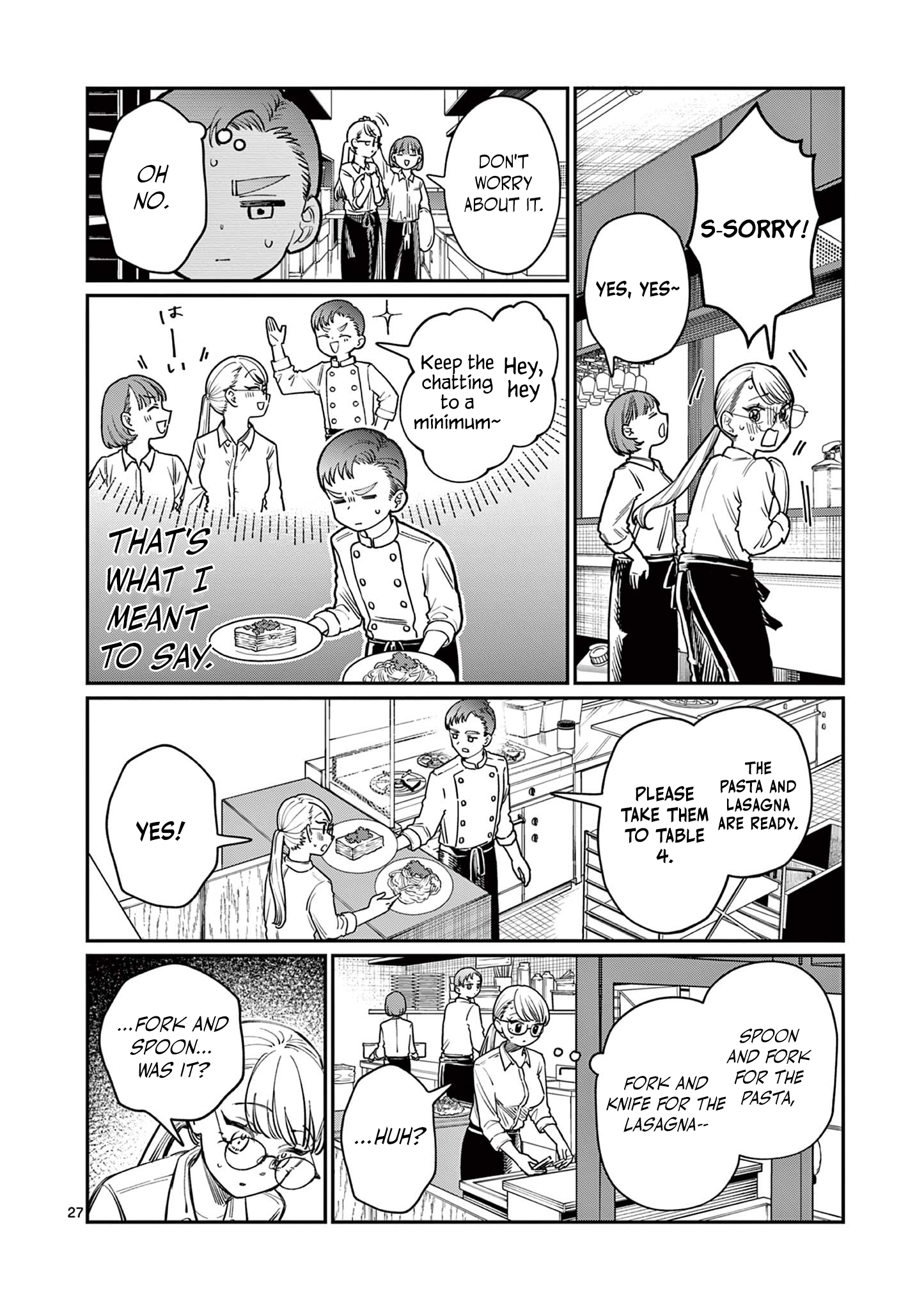 Wakaba-san Chi no Aoi Koi Four Sisters and Unrequited Love 第26页