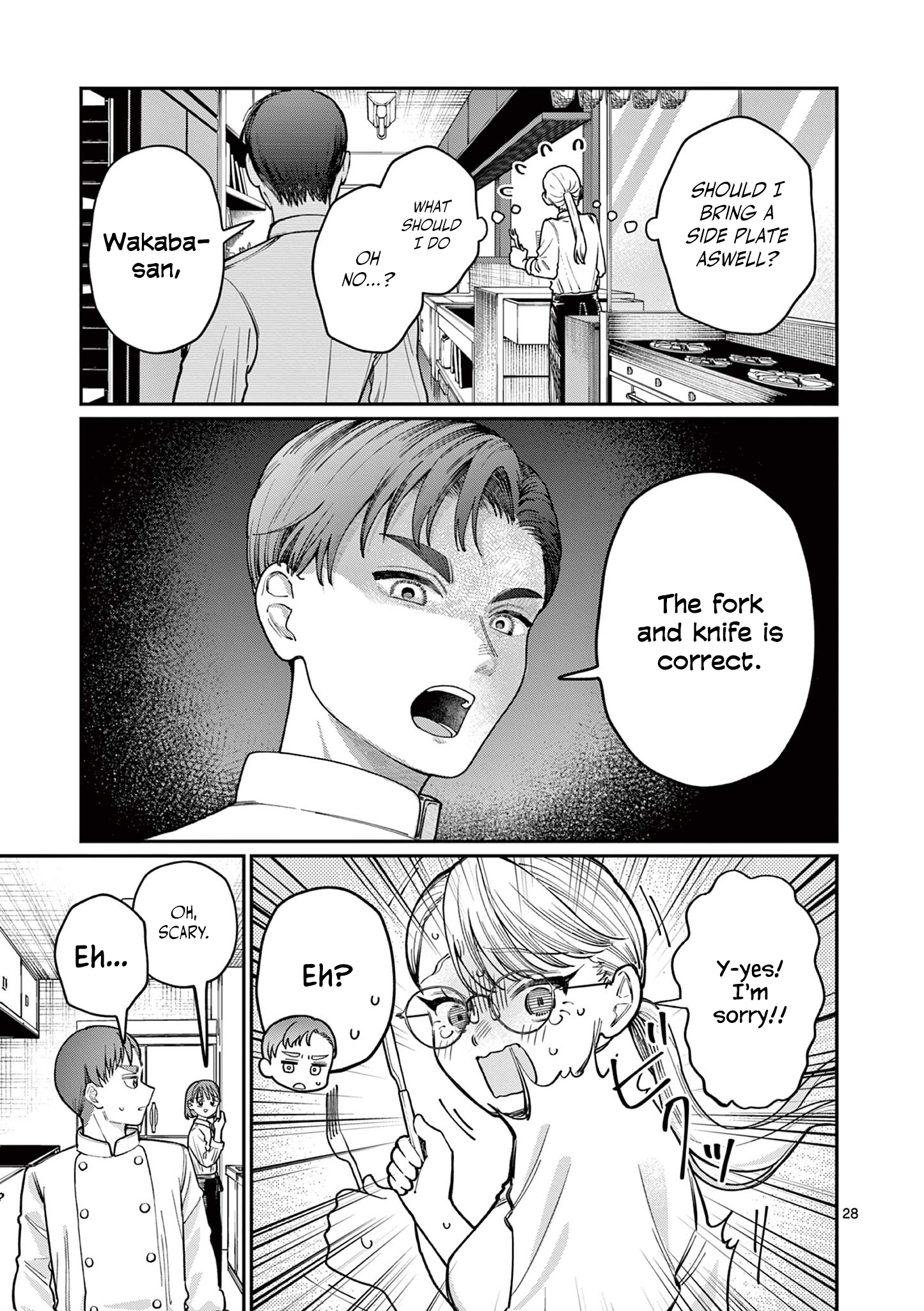 Wakaba-san Chi no Aoi Koi Four Sisters and Unrequited Love 第27页