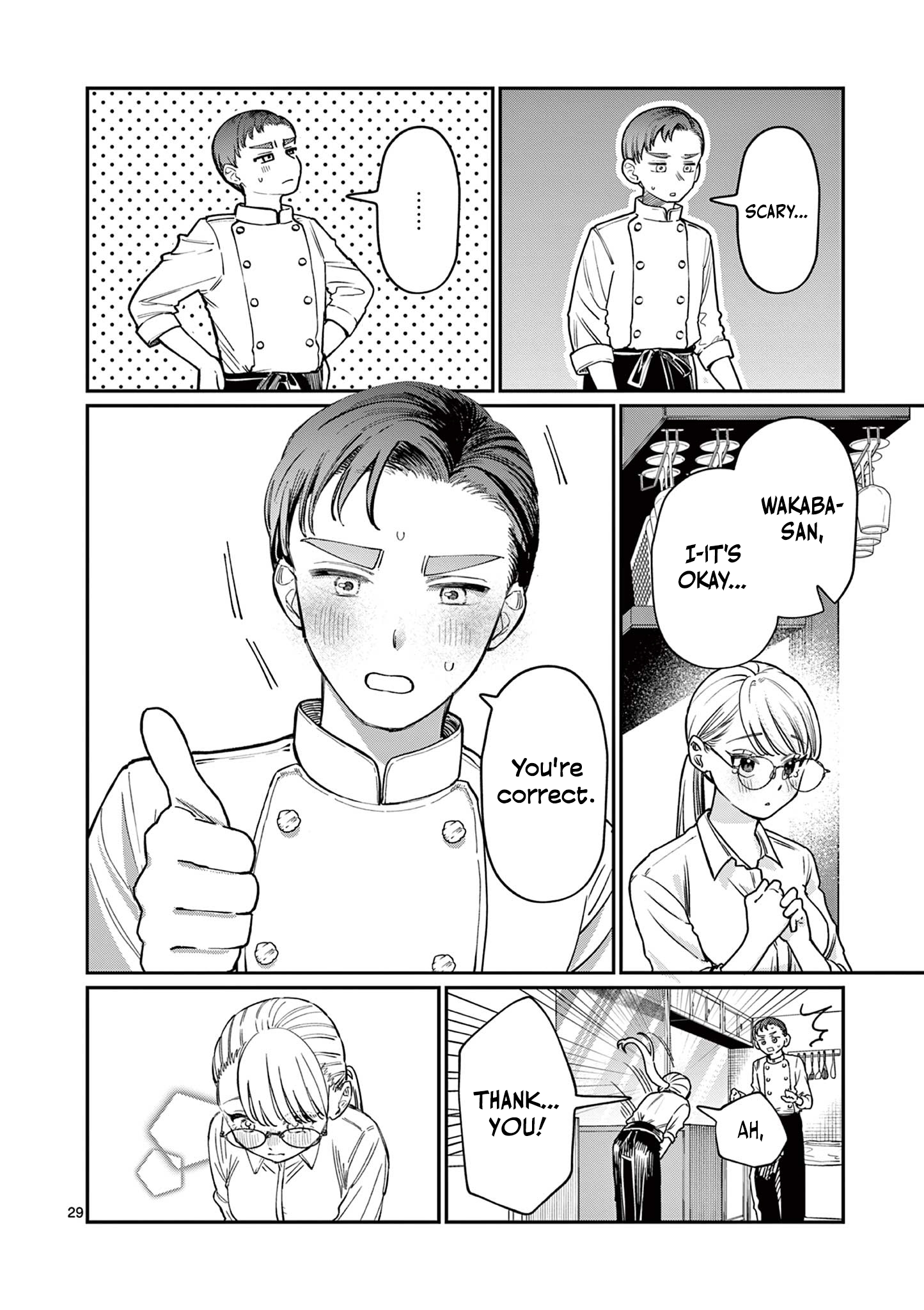 Wakaba-san Chi no Aoi Koi Four Sisters and Unrequited Love 第28页