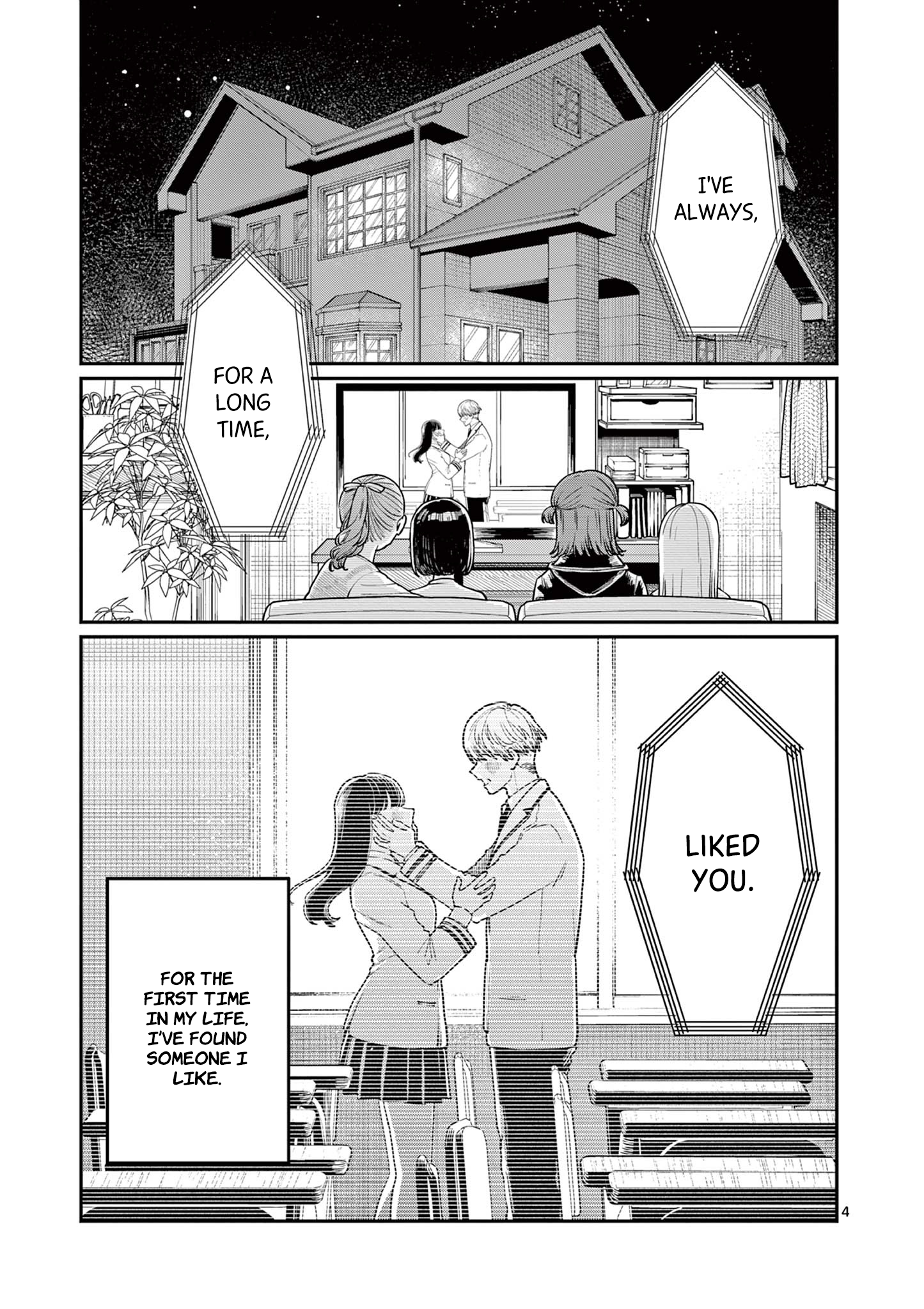 Wakaba-san Chi no Aoi Koi Four Sisters and Unrequited Love 第4页