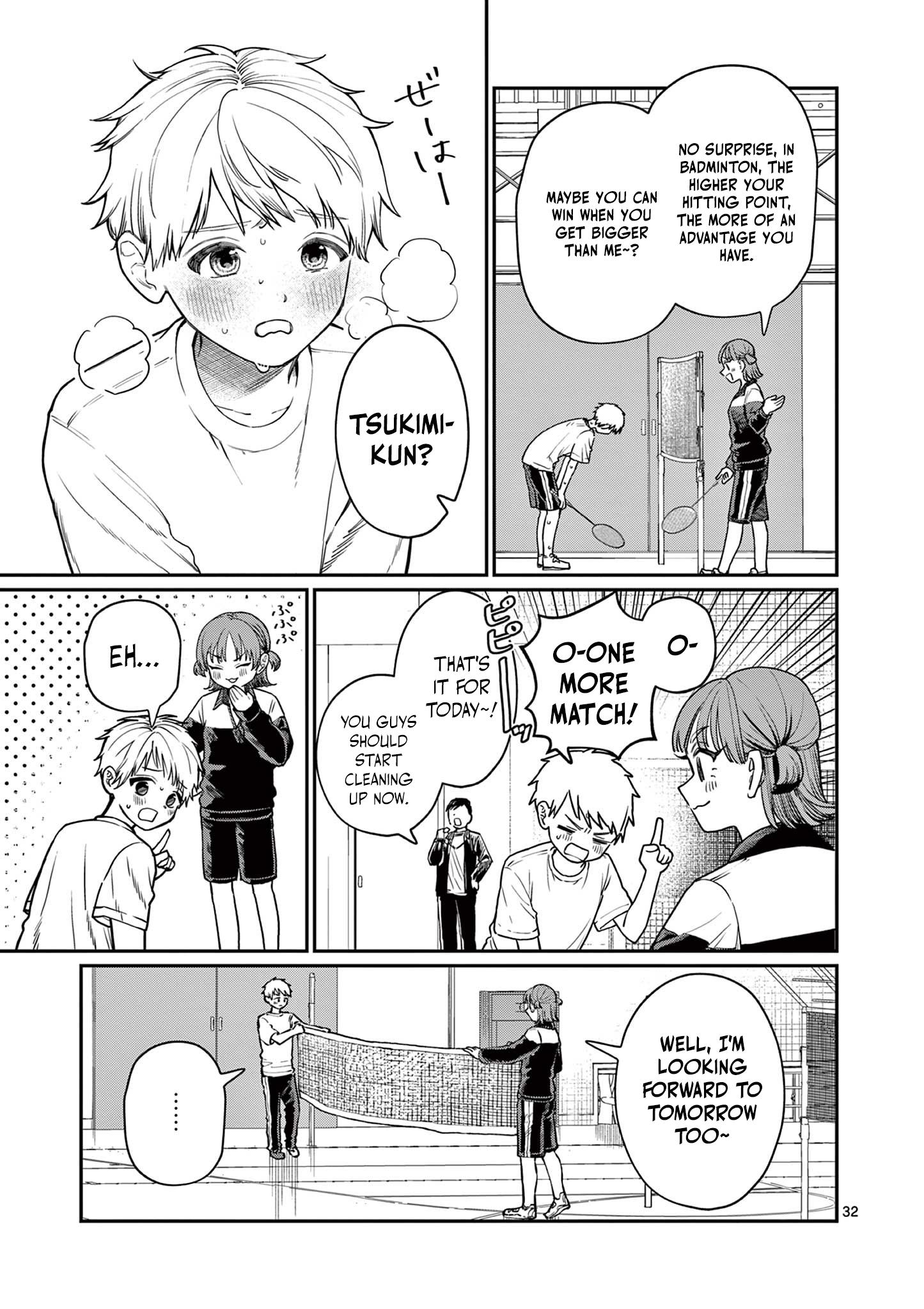 Wakaba-san Chi no Aoi Koi Four Sisters and Unrequited Love 第31页