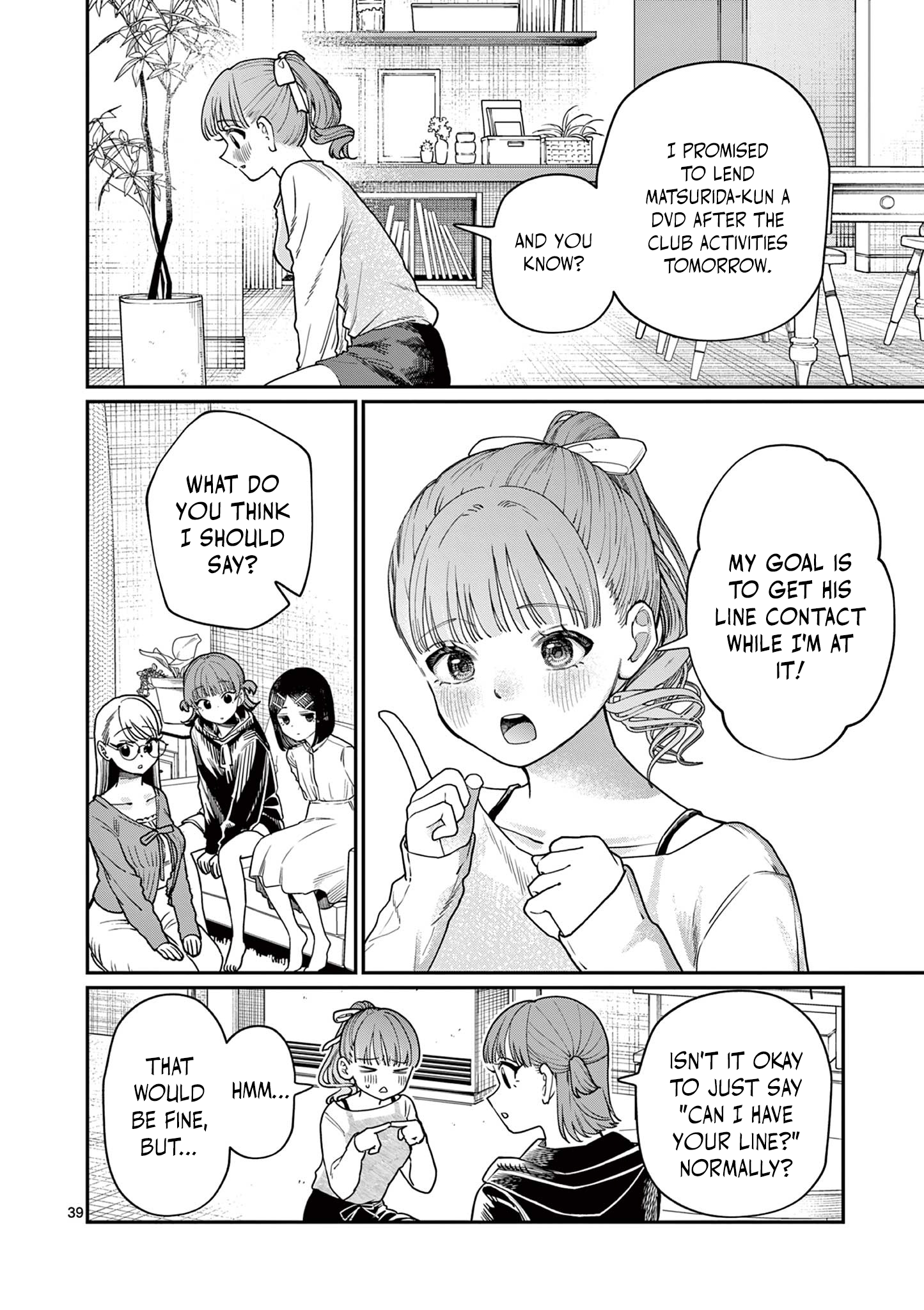 Wakaba-san Chi no Aoi Koi Four Sisters and Unrequited Love 第38页