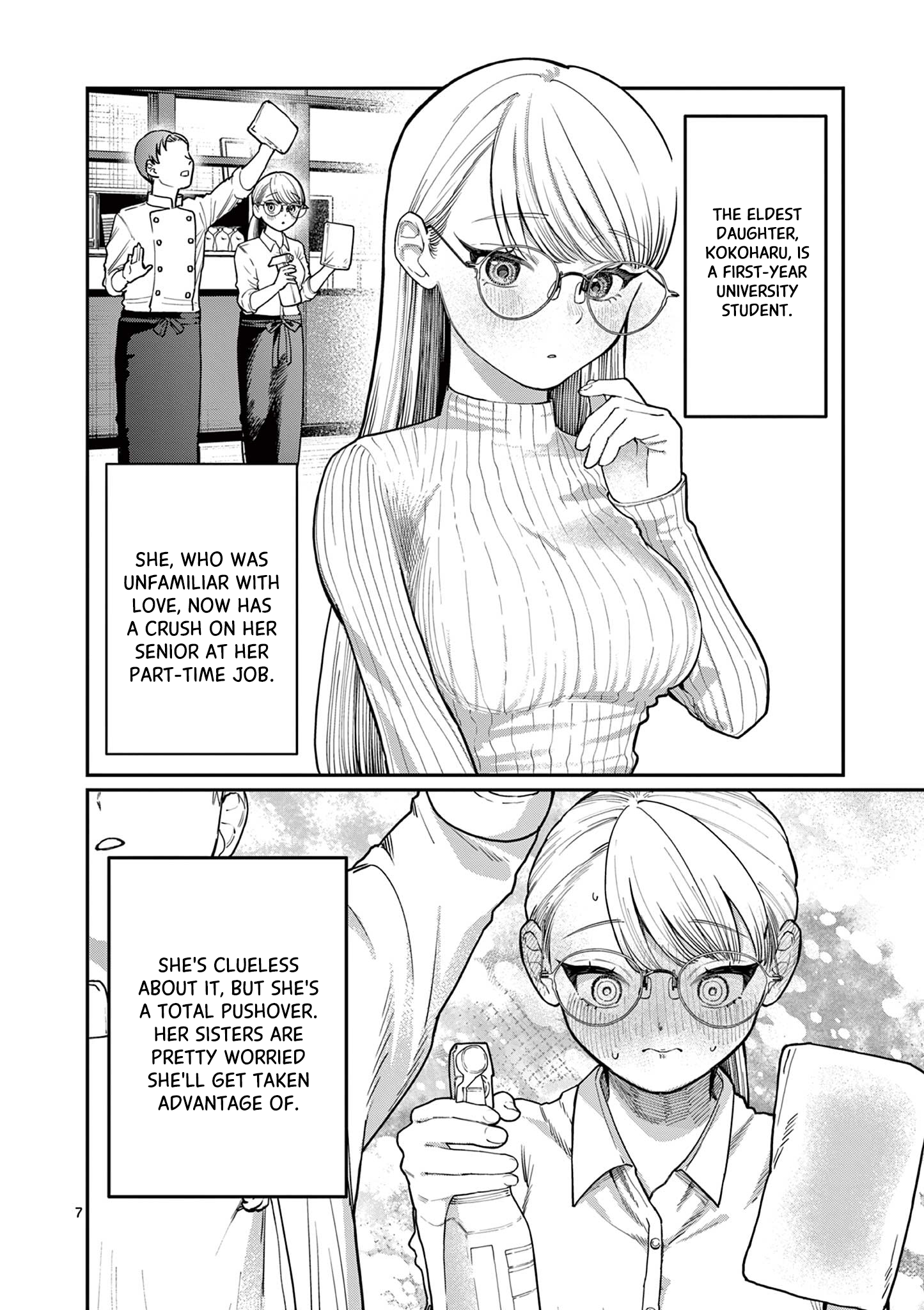 Wakaba-san Chi no Aoi Koi Four Sisters and Unrequited Love 第6页