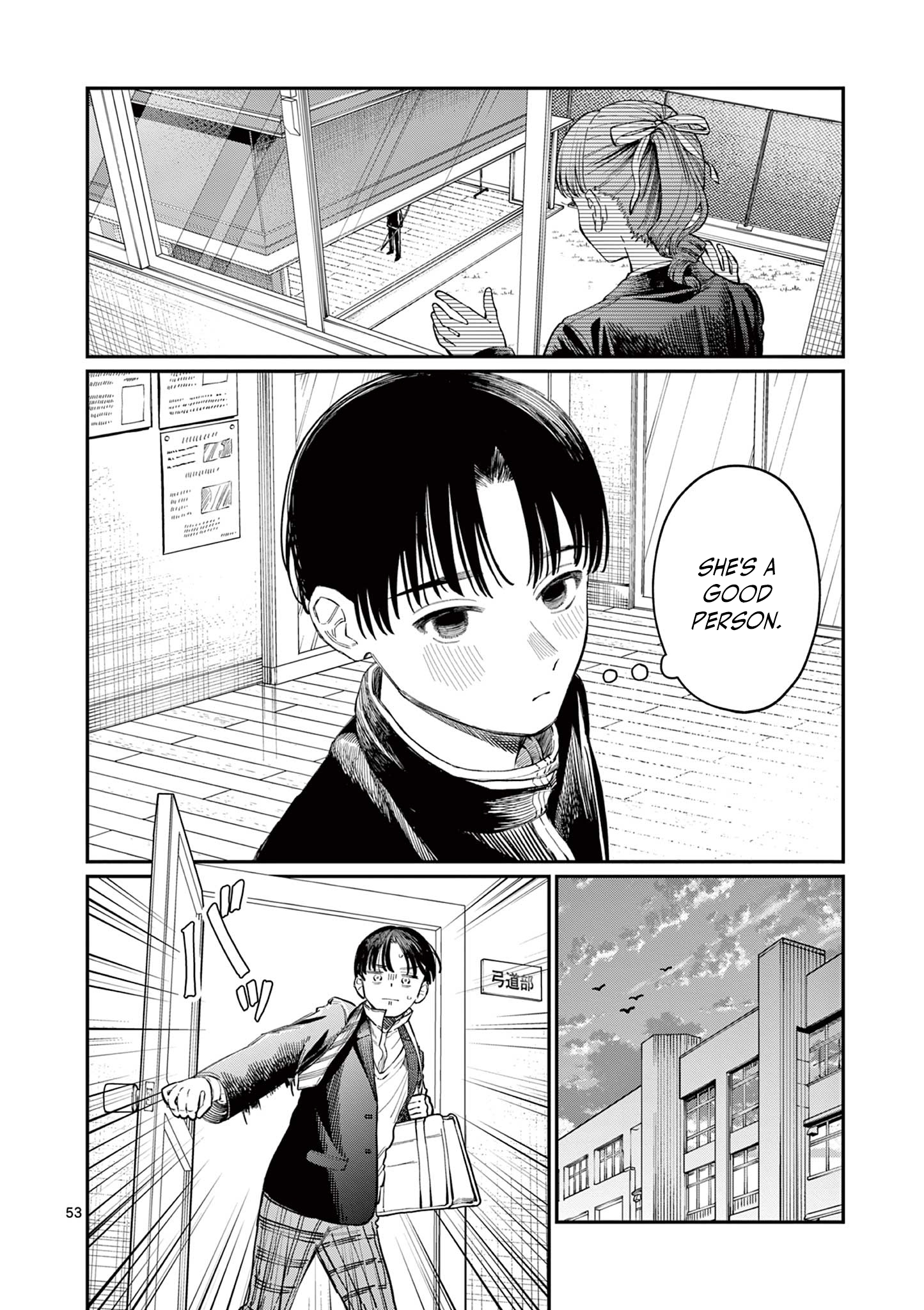 Wakaba-san Chi no Aoi Koi Four Sisters and Unrequited Love 第52页