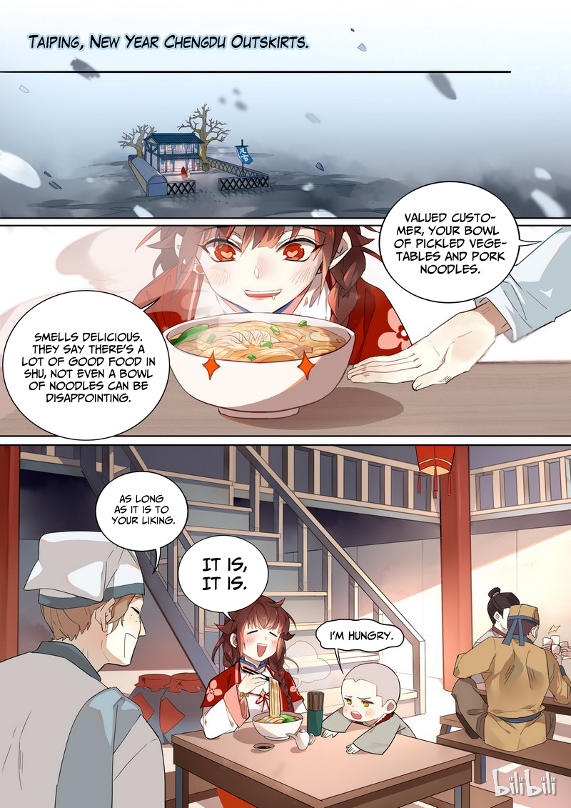 Hundred Demon Spectrum 第3页
