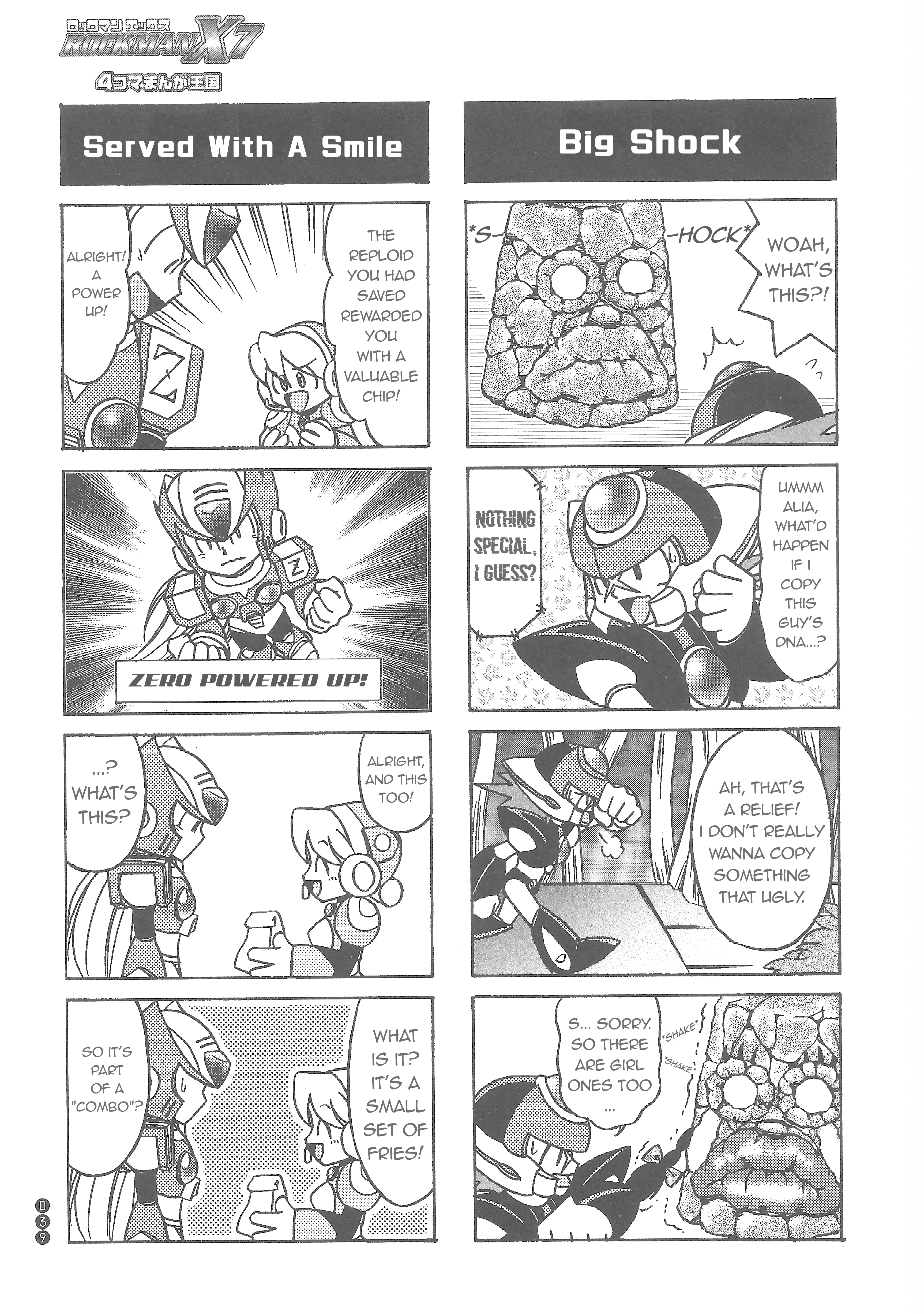 Mega Man X7: 4Koma Manga Kingdom Axl is Growing up 第3页