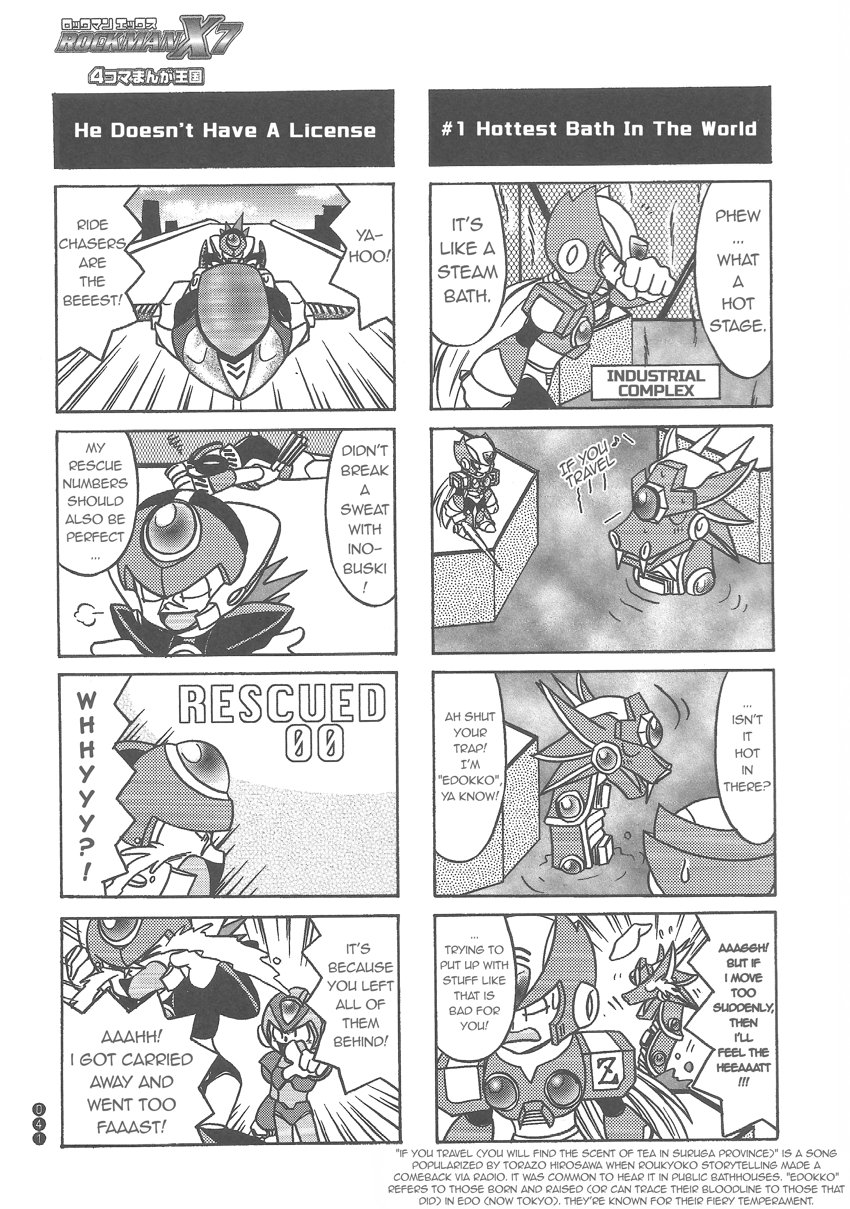 Mega Man X7: 4Koma Manga Kingdom Axl is Growing up 第5页