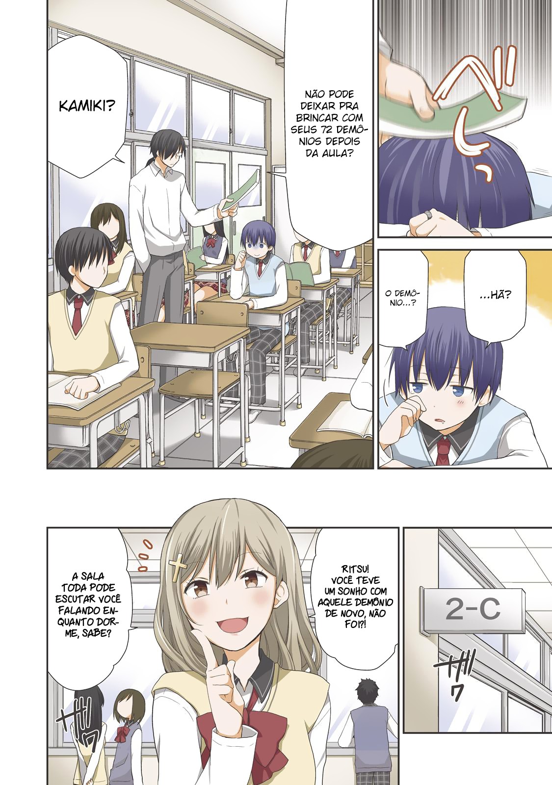 Asmodeus wa Akiramenai A Chegada de Asmodeus 第8页