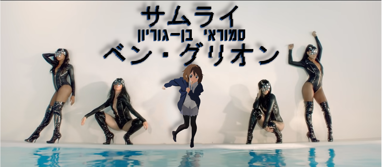 K-ON! פרק 1 第12页