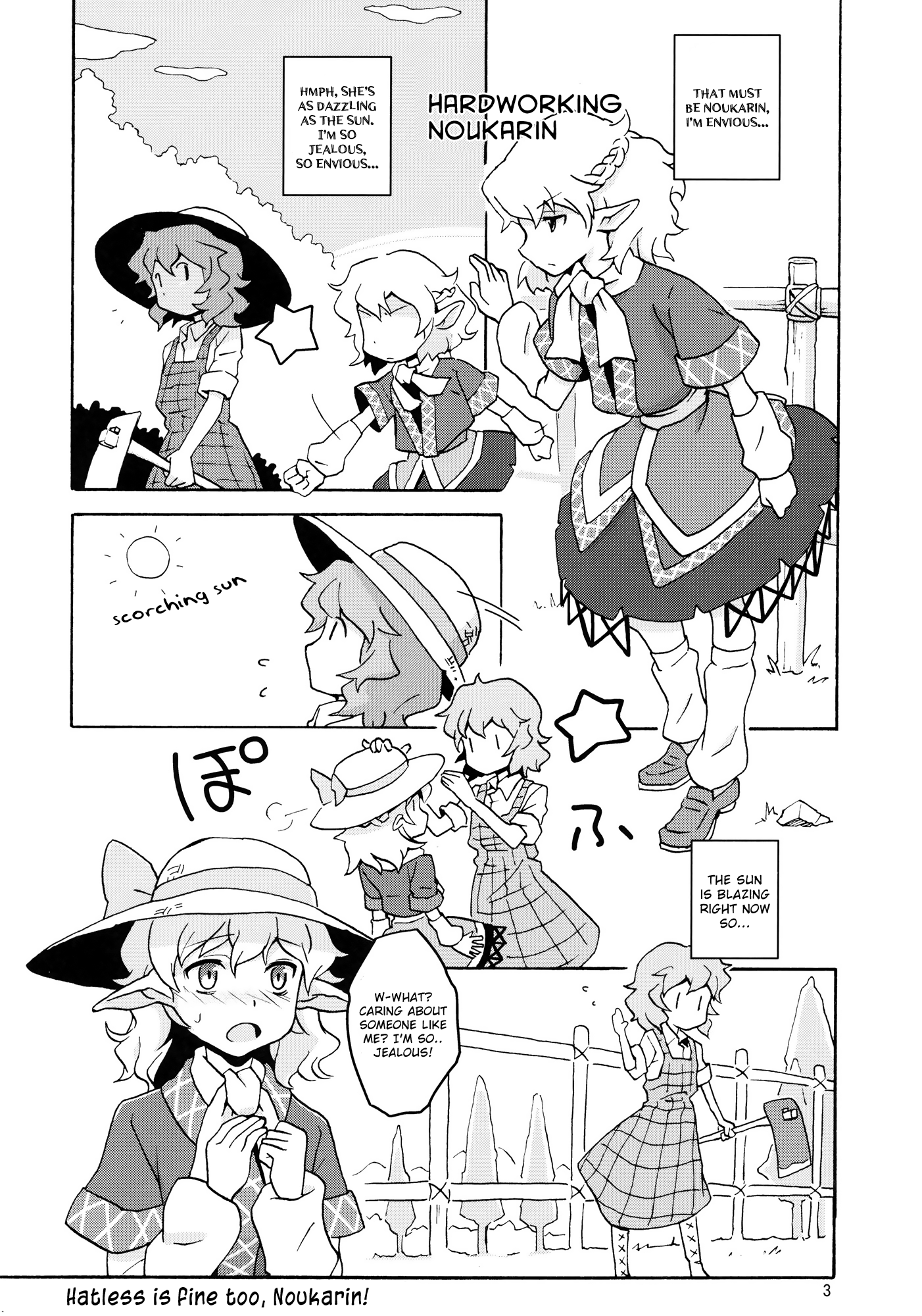 Touhou - Hardworking Noukarin (Doujinshi) 第2页