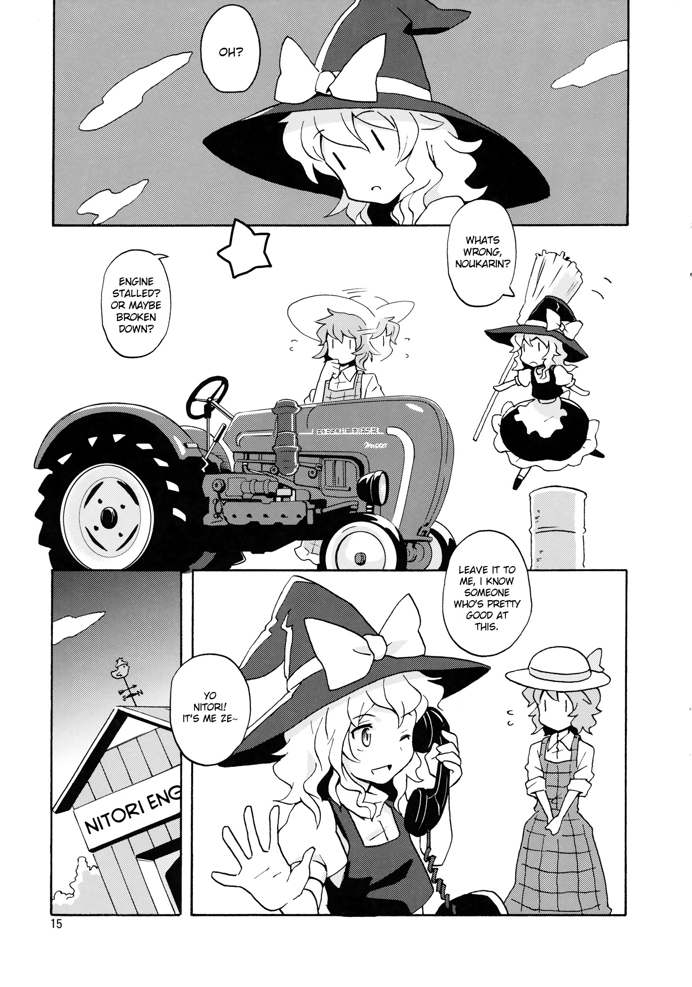 Touhou - Hardworking Noukarin (Doujinshi) Oneshot 第14页