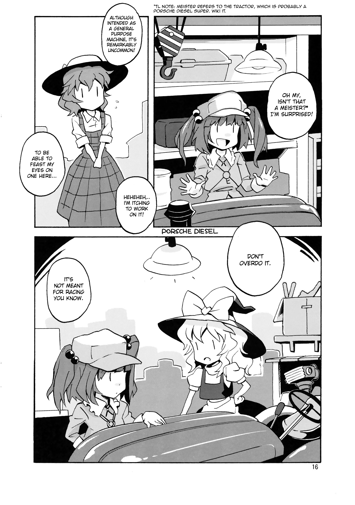 Touhou - Hardworking Noukarin (Doujinshi) Oneshot 第15页