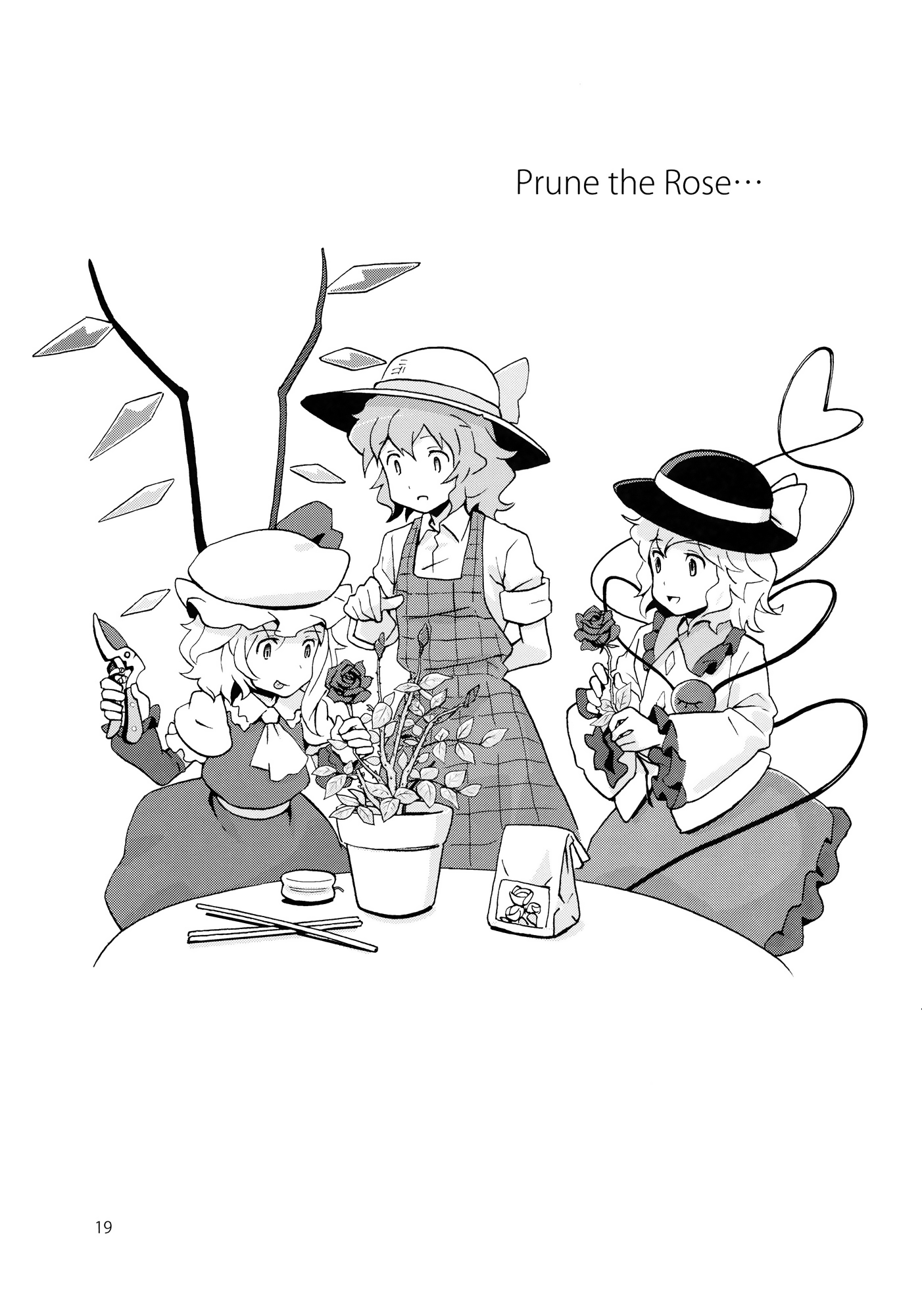 Touhou - Hardworking Noukarin (Doujinshi) Oneshot 第18页