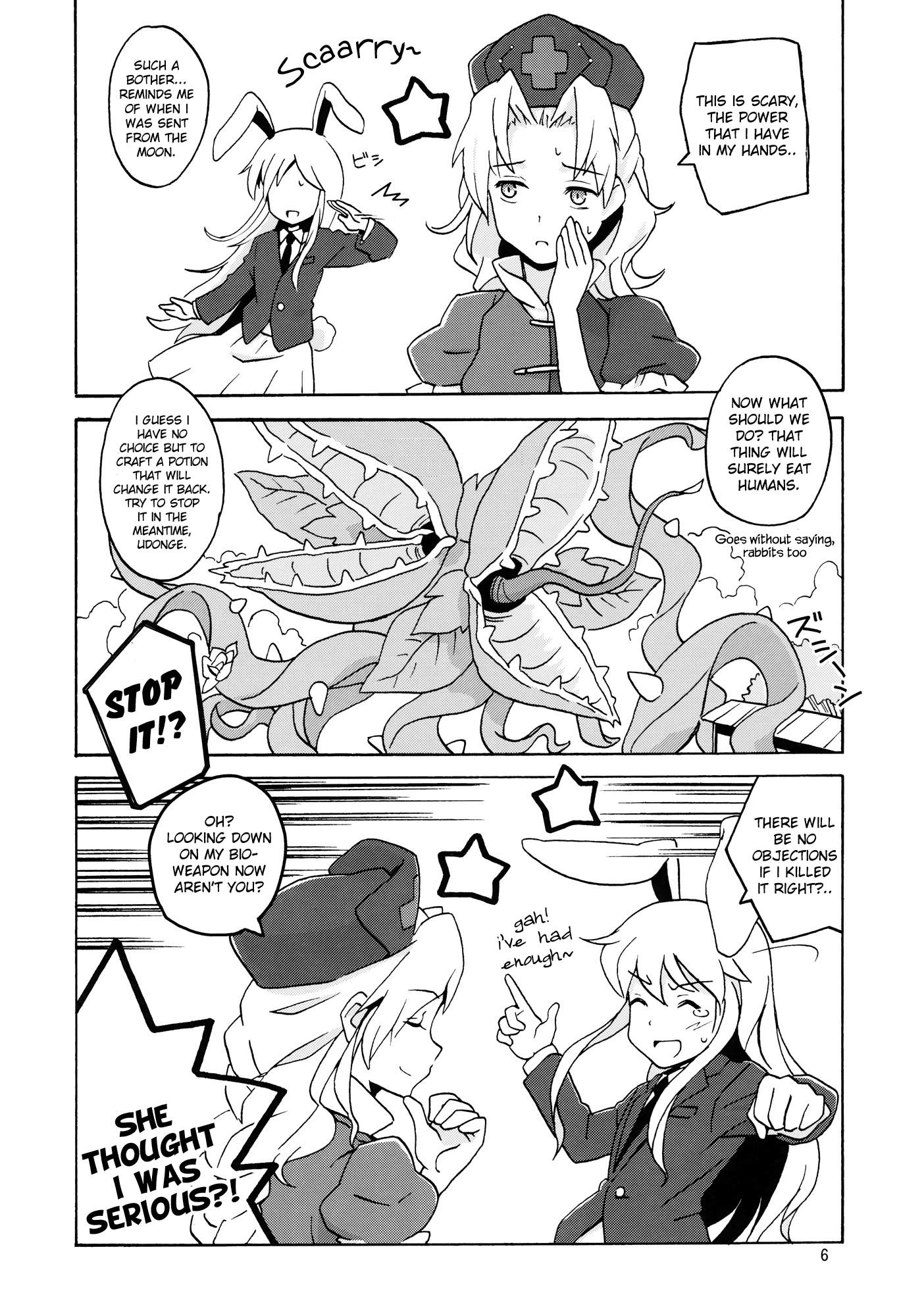 Touhou - Hardworking Noukarin (Doujinshi) 第5页