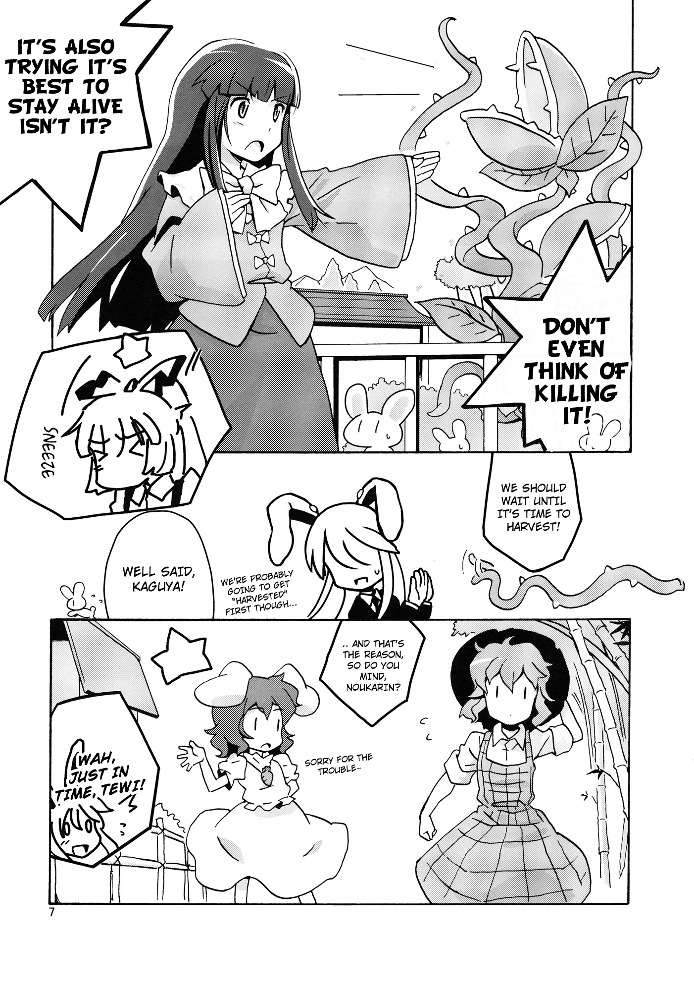 Touhou - Hardworking Noukarin (Doujinshi) 第6页