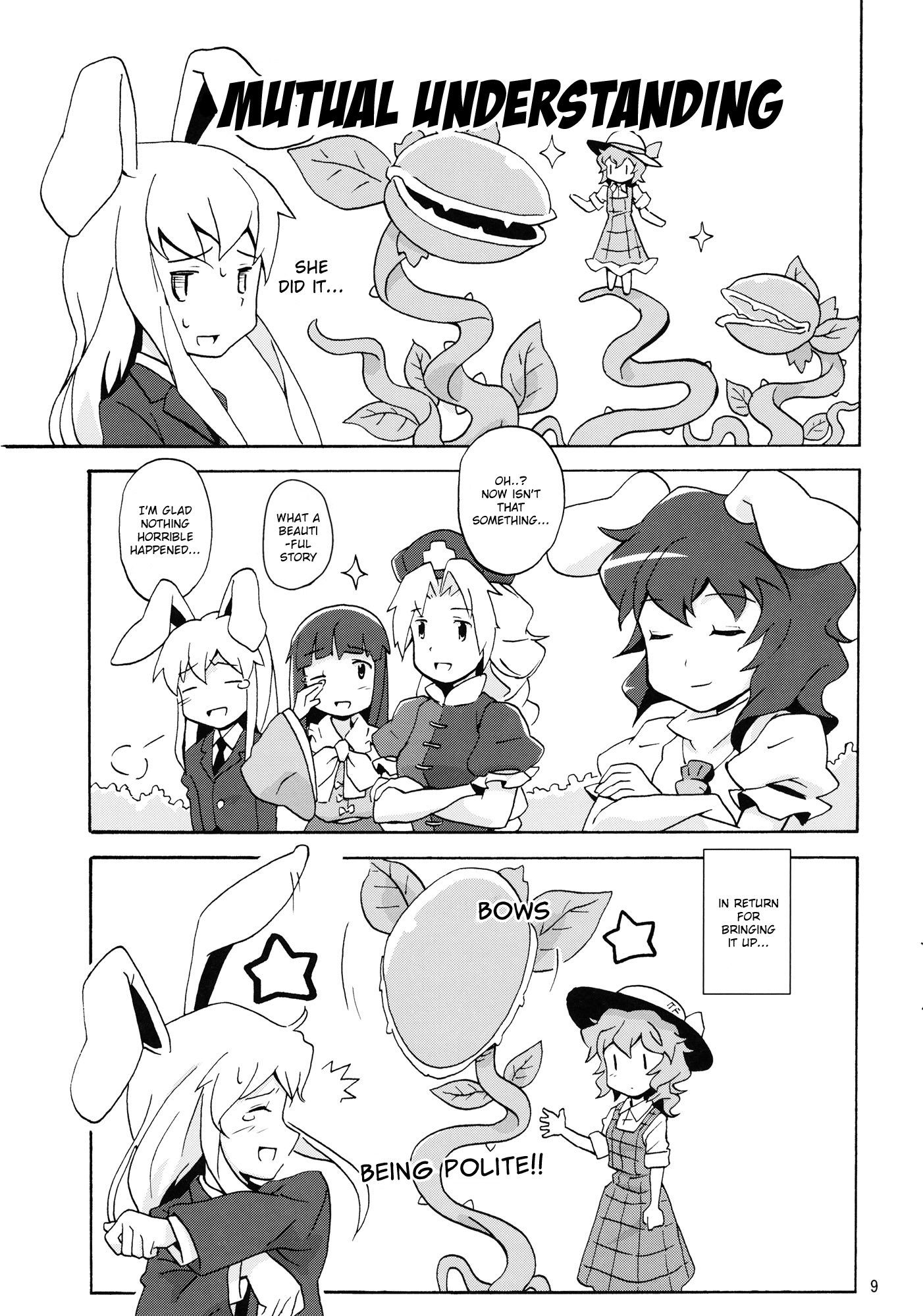 Touhou - Hardworking Noukarin (Doujinshi) 第8页
