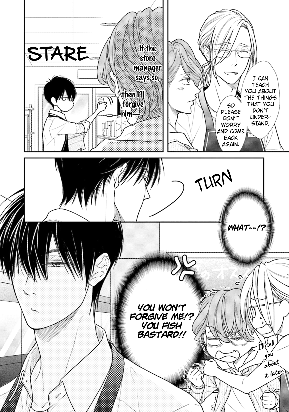 Doraneko to Sakana Ch. 1 第11页