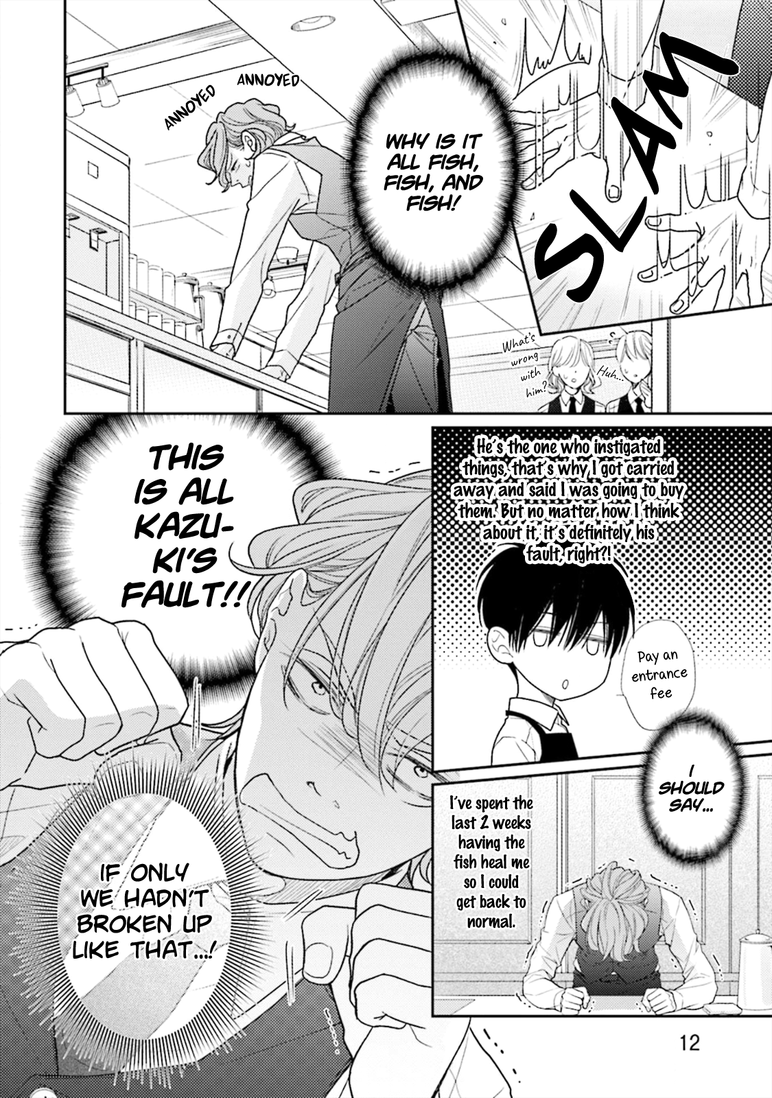 Doraneko to Sakana Ch. 1 第13页