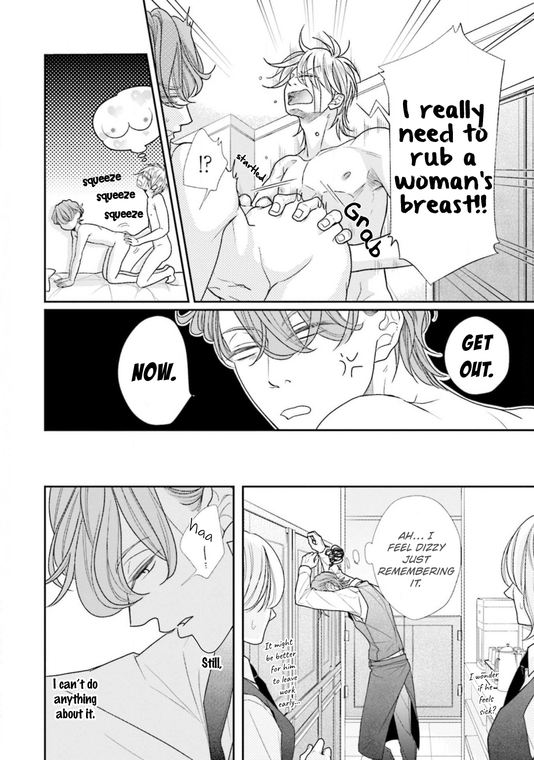 Doraneko to Sakana Ch. 1 第15页