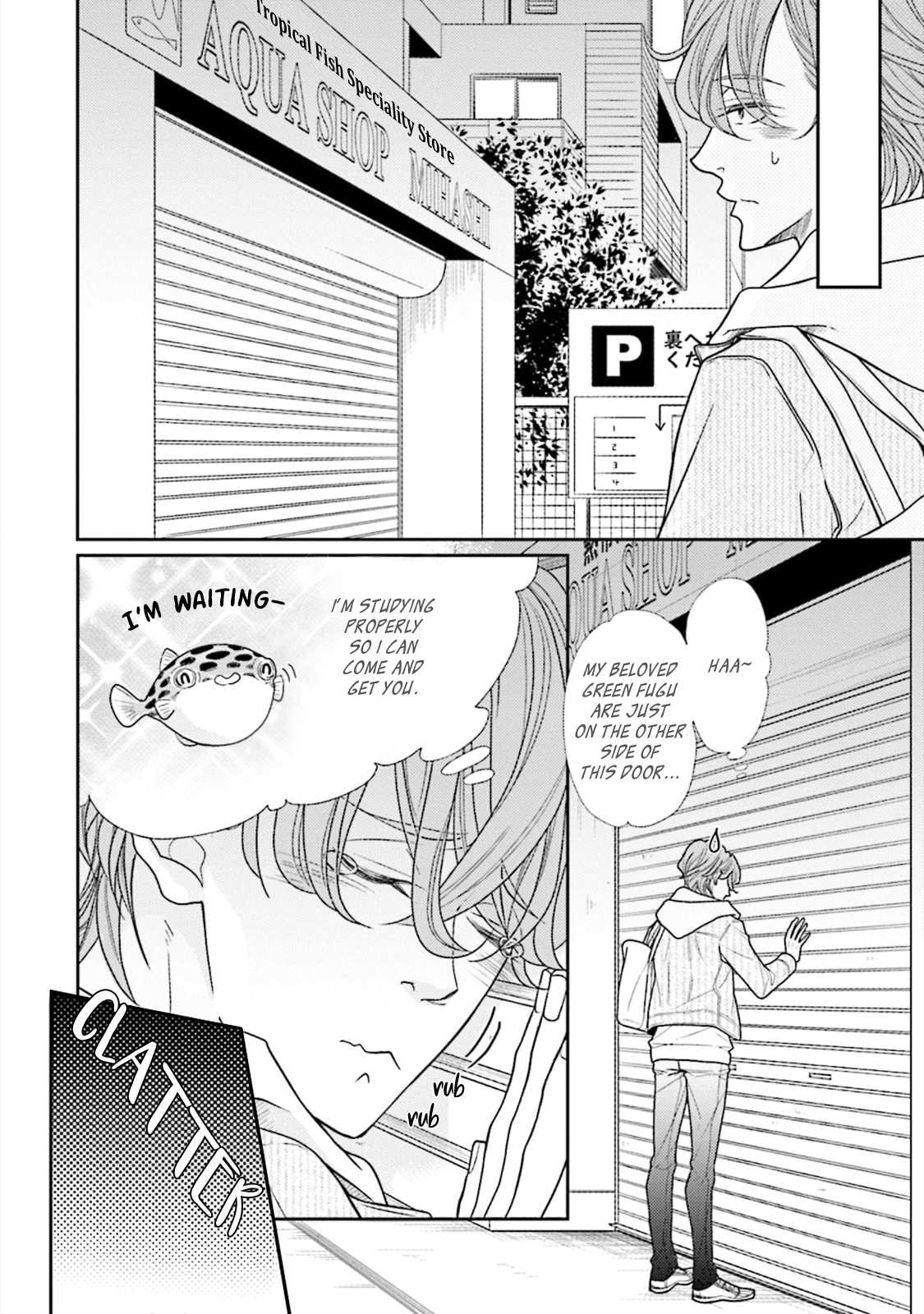 Doraneko to Sakana Ch. 1 第17页