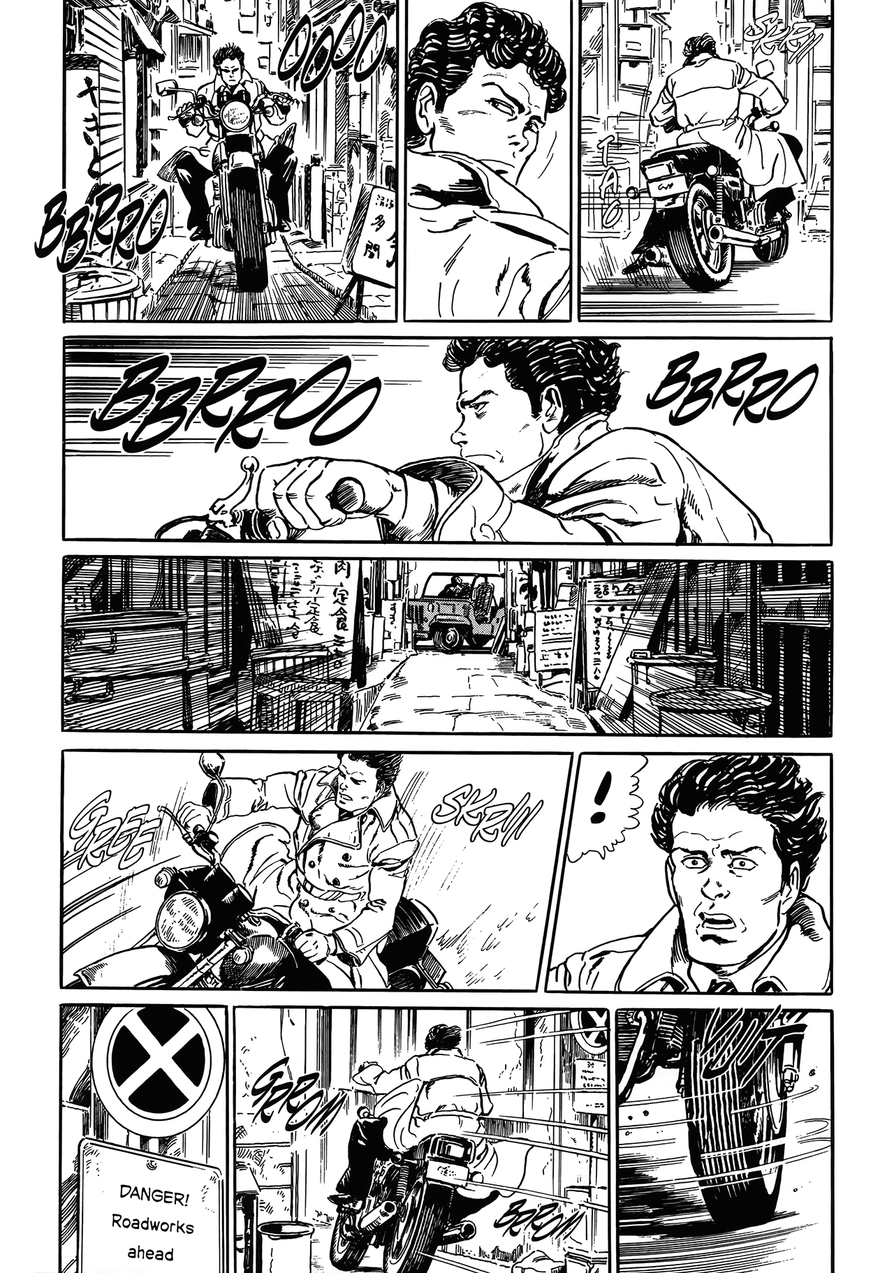 Shin: Jikenya Kagyou Vol. 1 Ch. 5 第15页