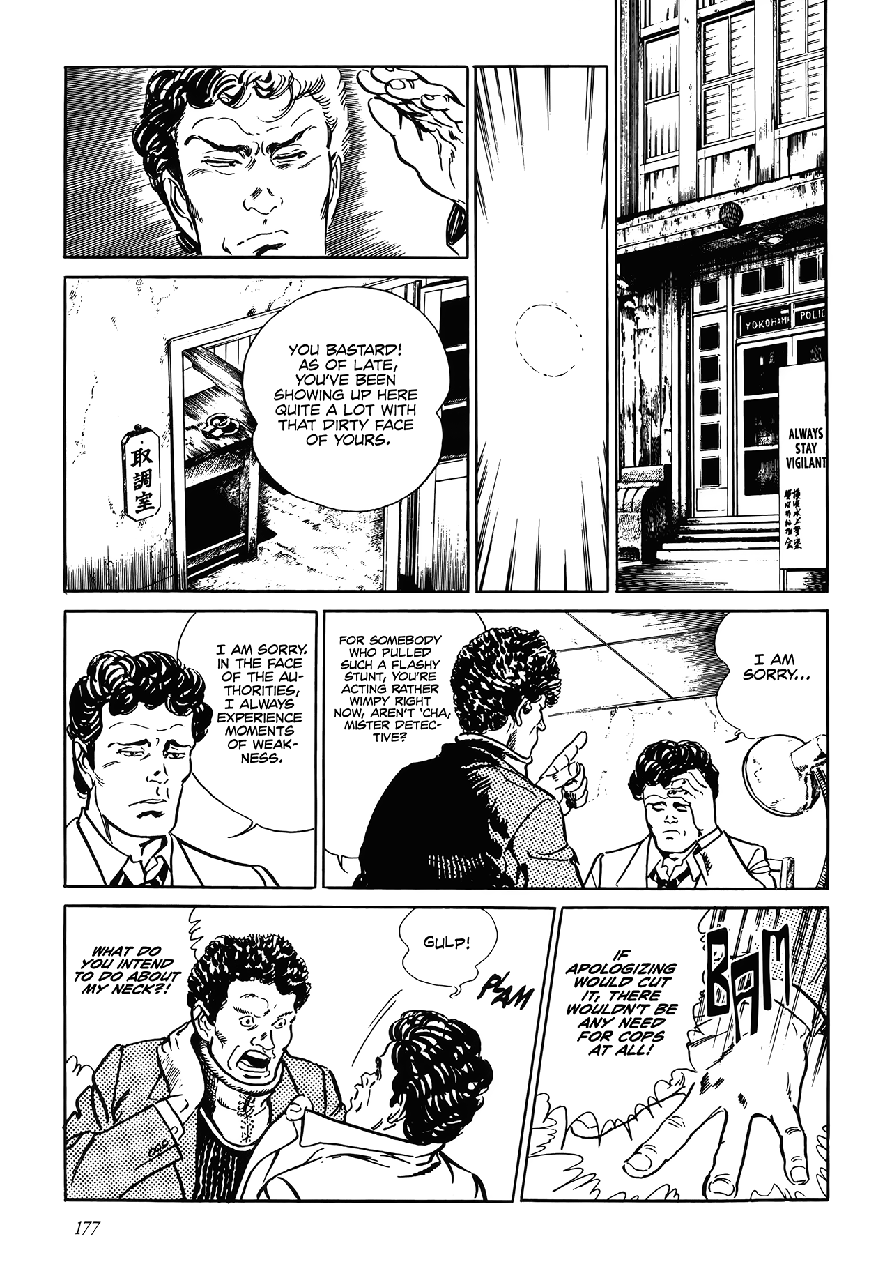 Shin: Jikenya Kagyou Vol. 1 Ch. 5 第17页