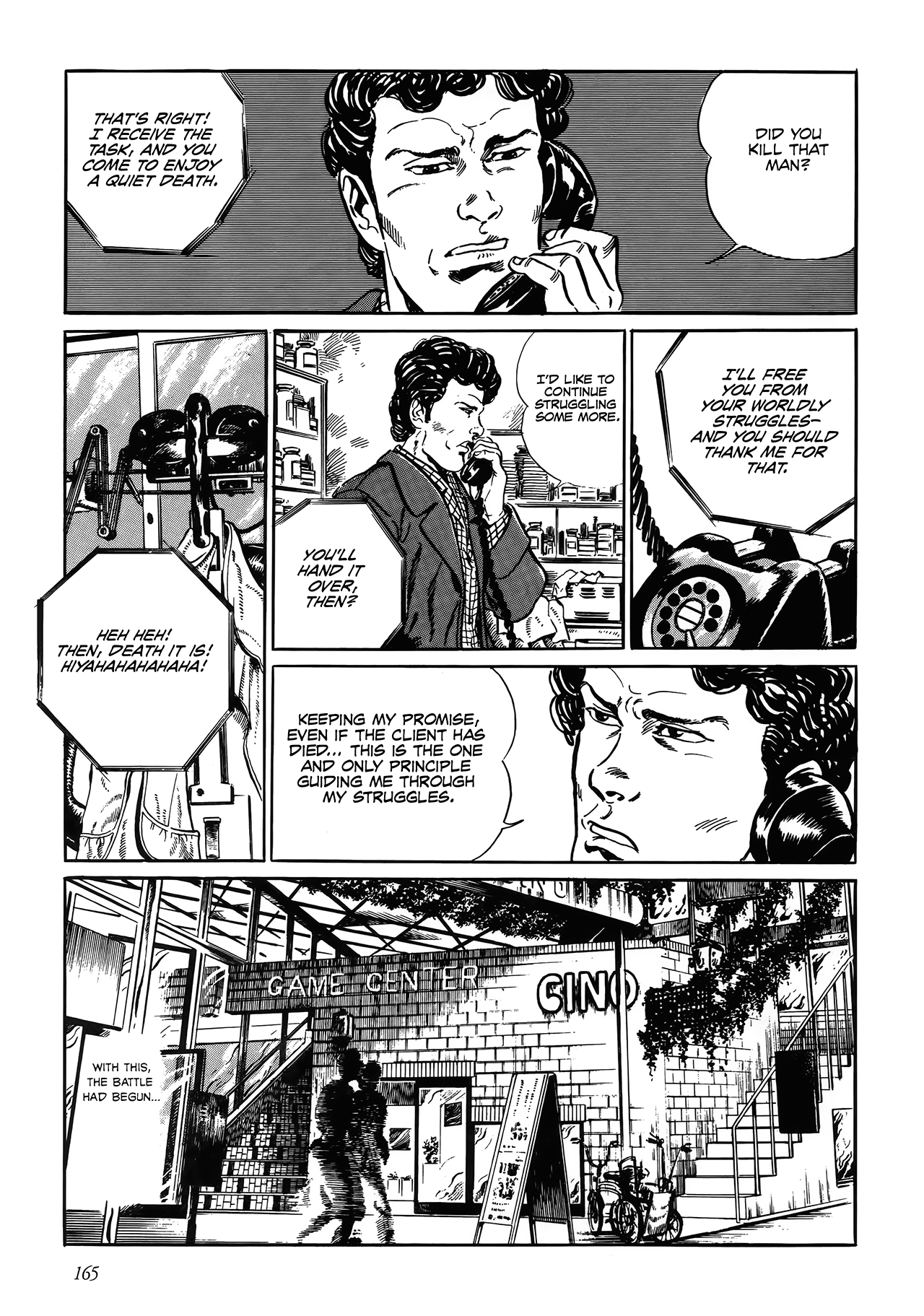 Shin: Jikenya Kagyou Vol. 1 Ch. 5 第5页