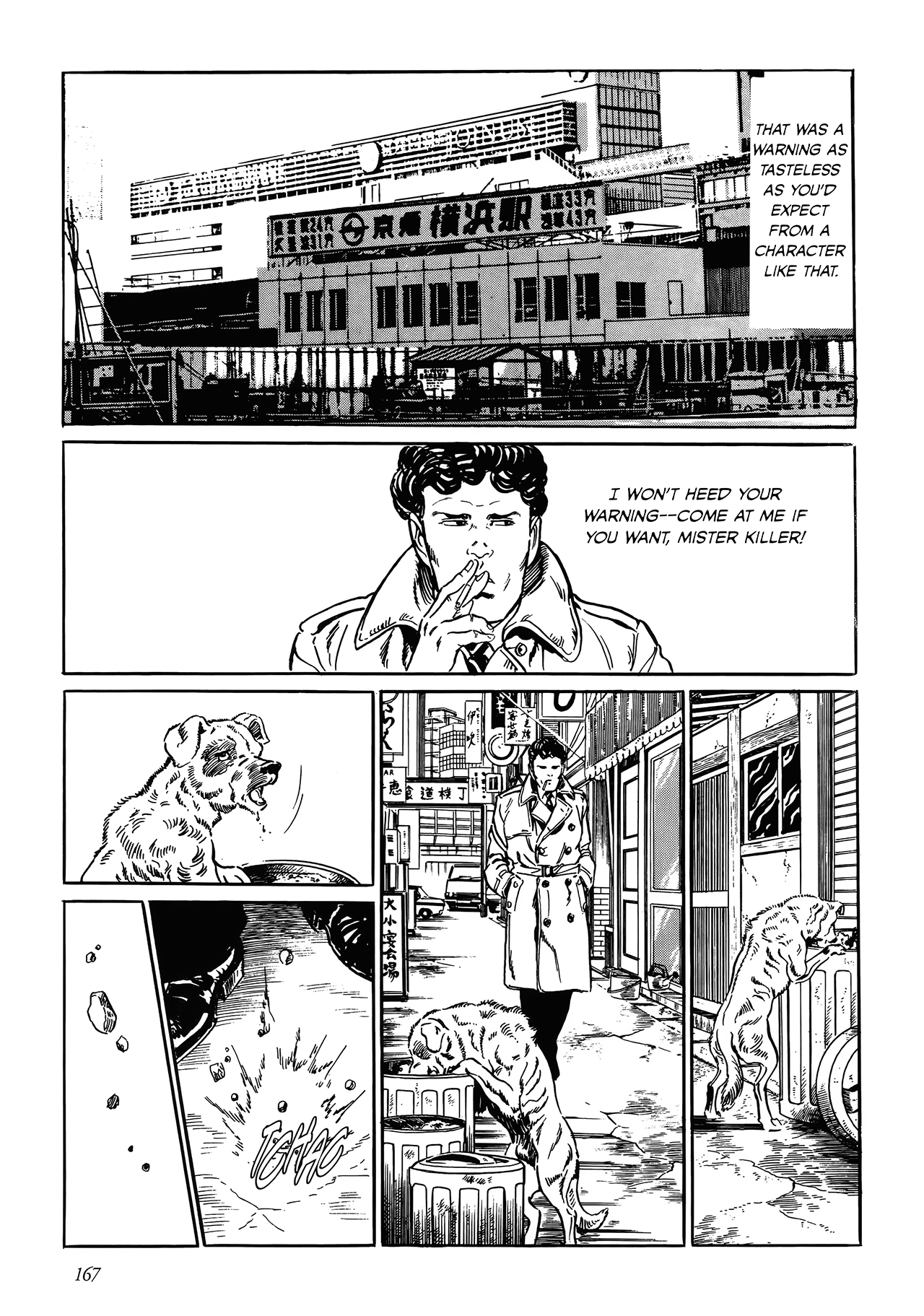 Shin: Jikenya Kagyou Vol. 1 Ch. 5 第7页