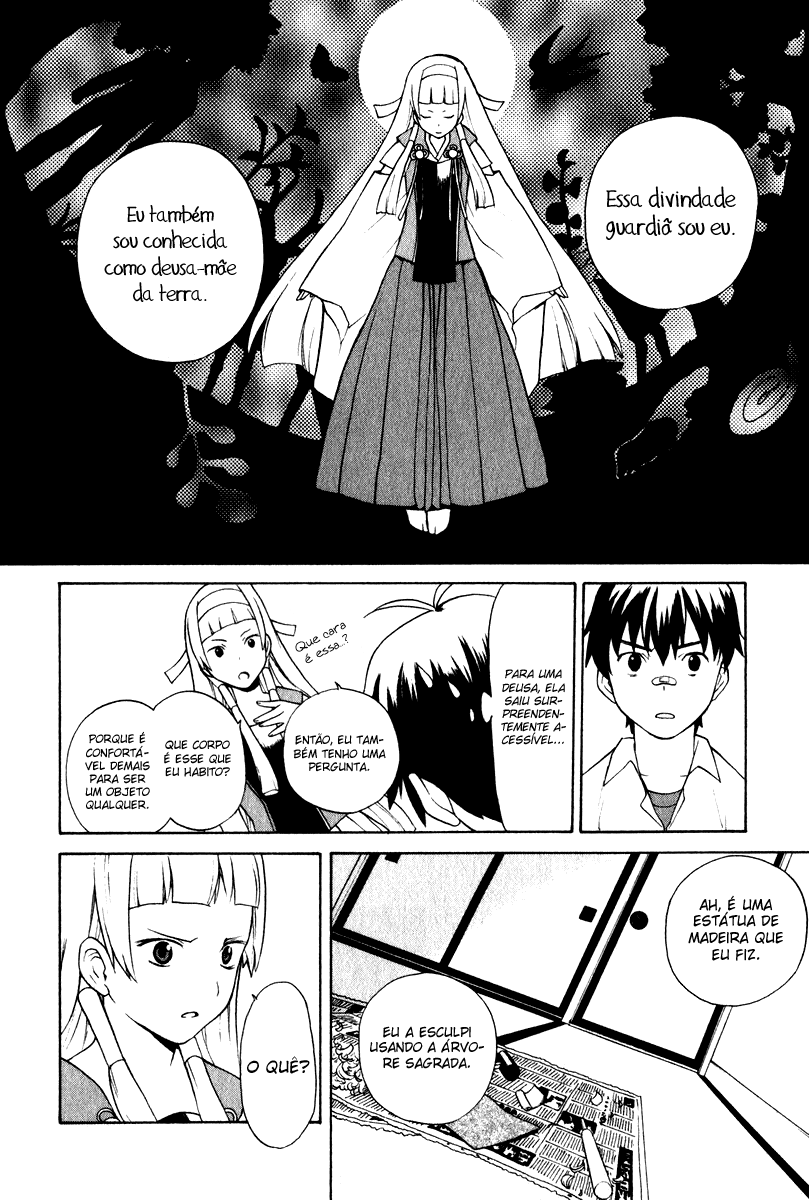 Kannagi Vol. 1 Ch. 1 第19页