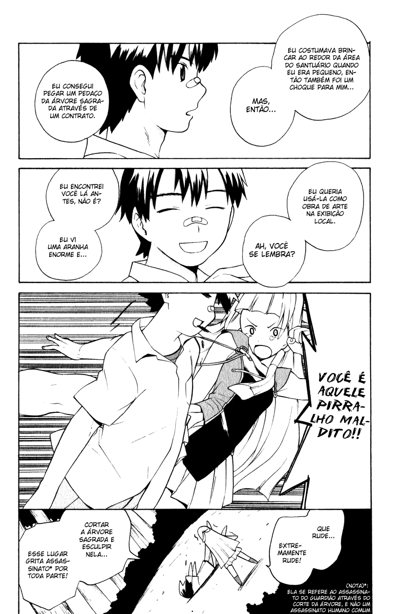 Kannagi Vol. 1 Ch. 1 第21页