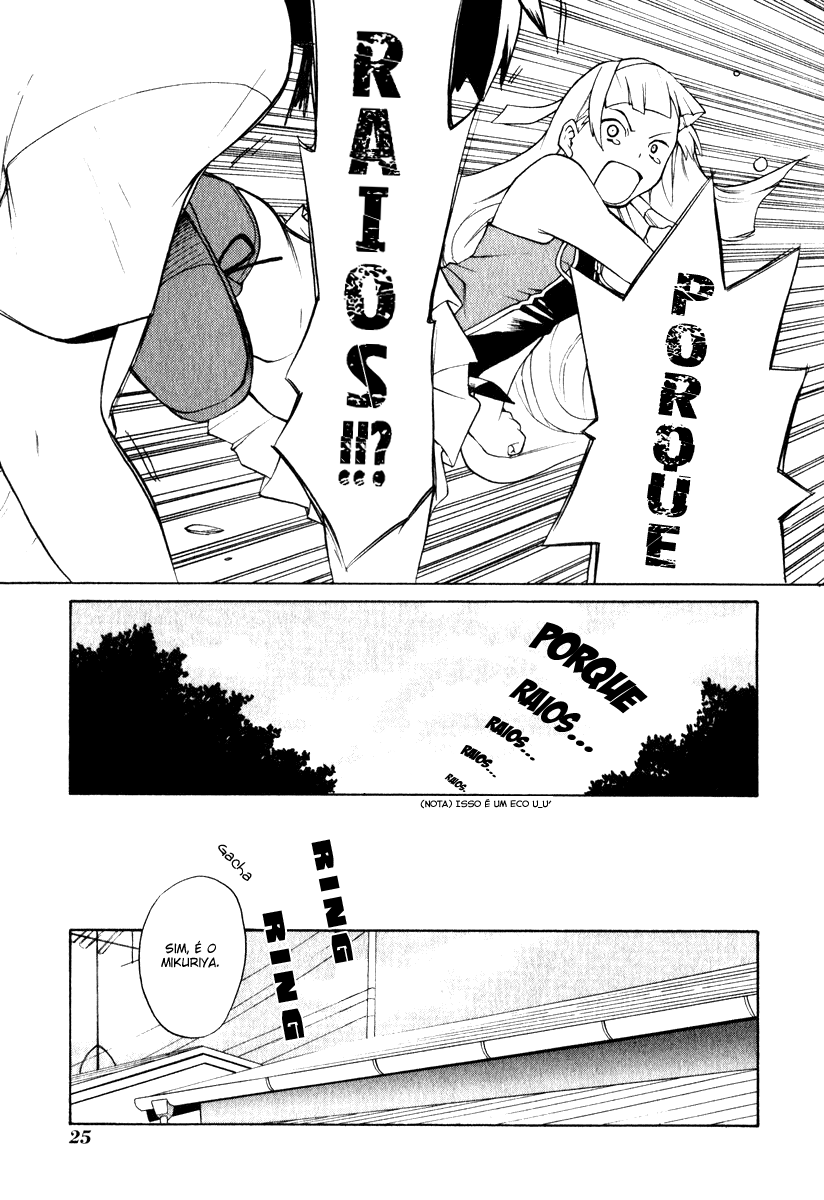 Kannagi Vol. 1 Ch. 1 第26页