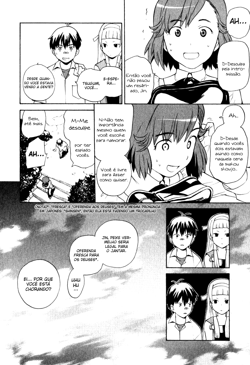 Kannagi Vol. 1 Ch. 1 第37页