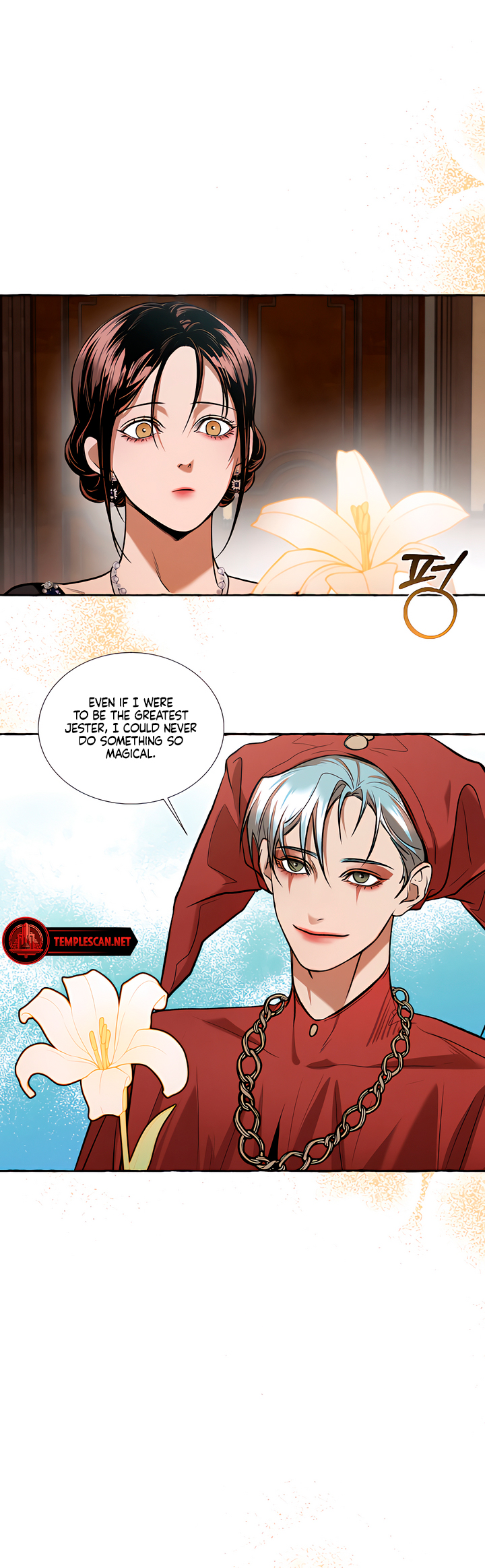 Memoirs of a Witch Ch. 3 第27页
