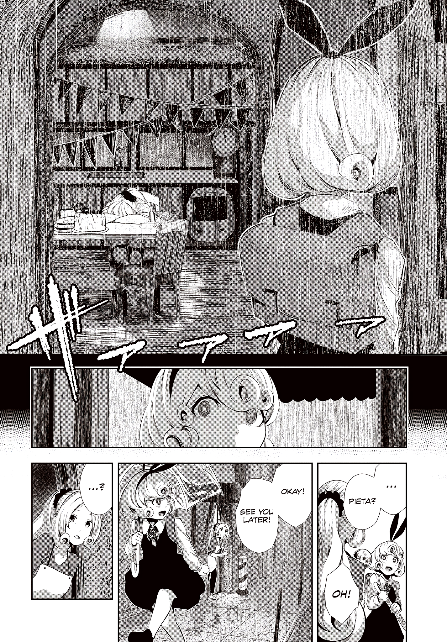 Coffee Moon I 第14页