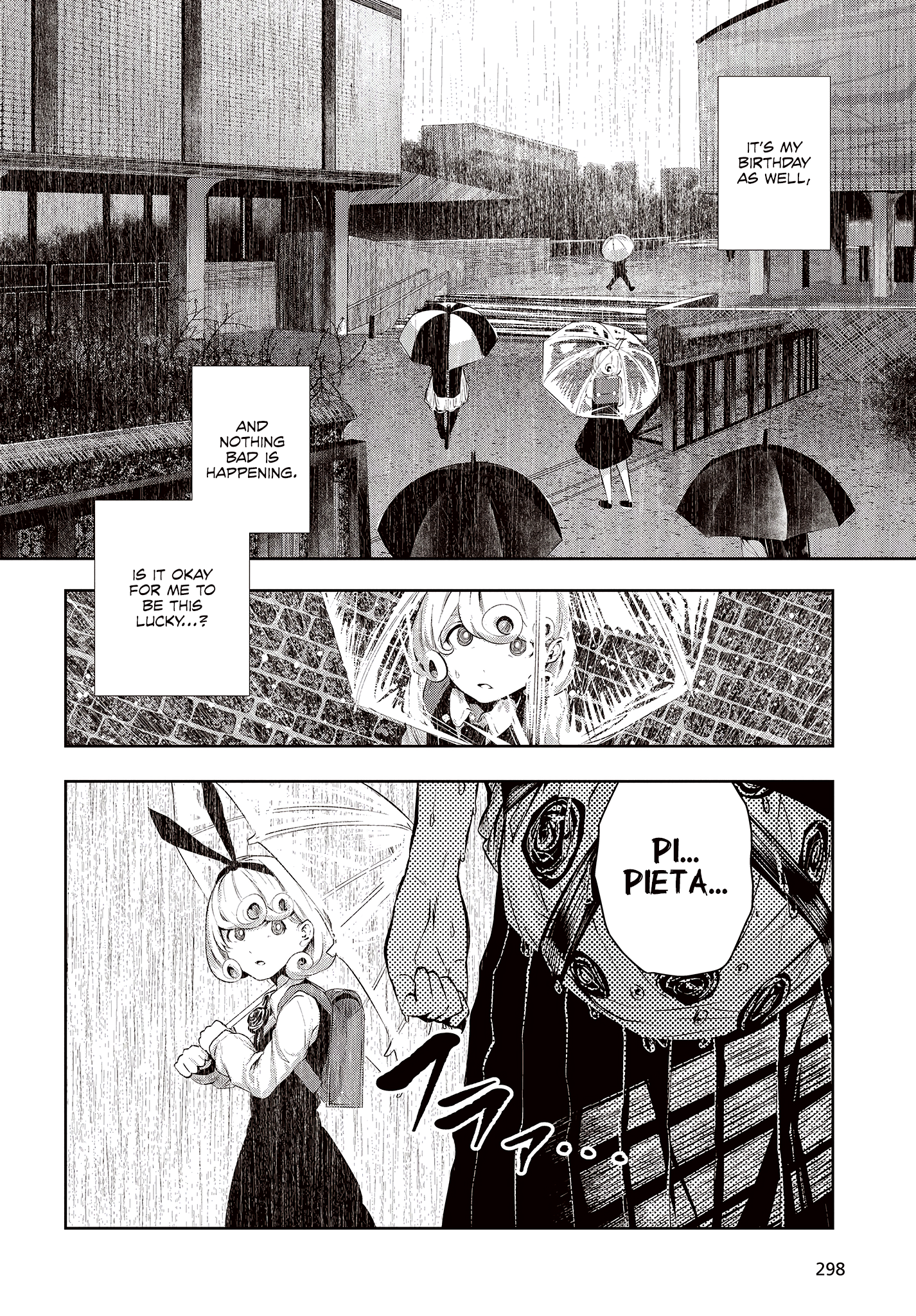Coffee Moon I 第16页