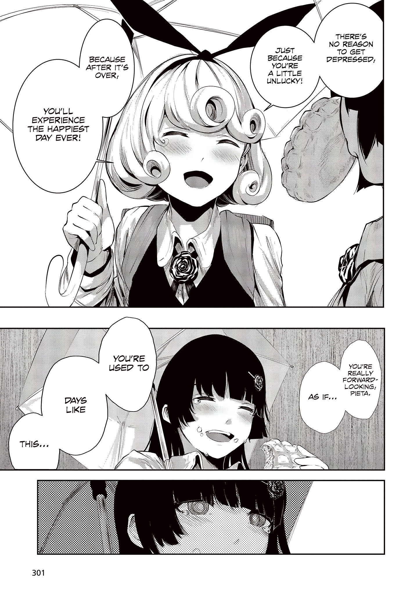 Coffee Moon I 第19页