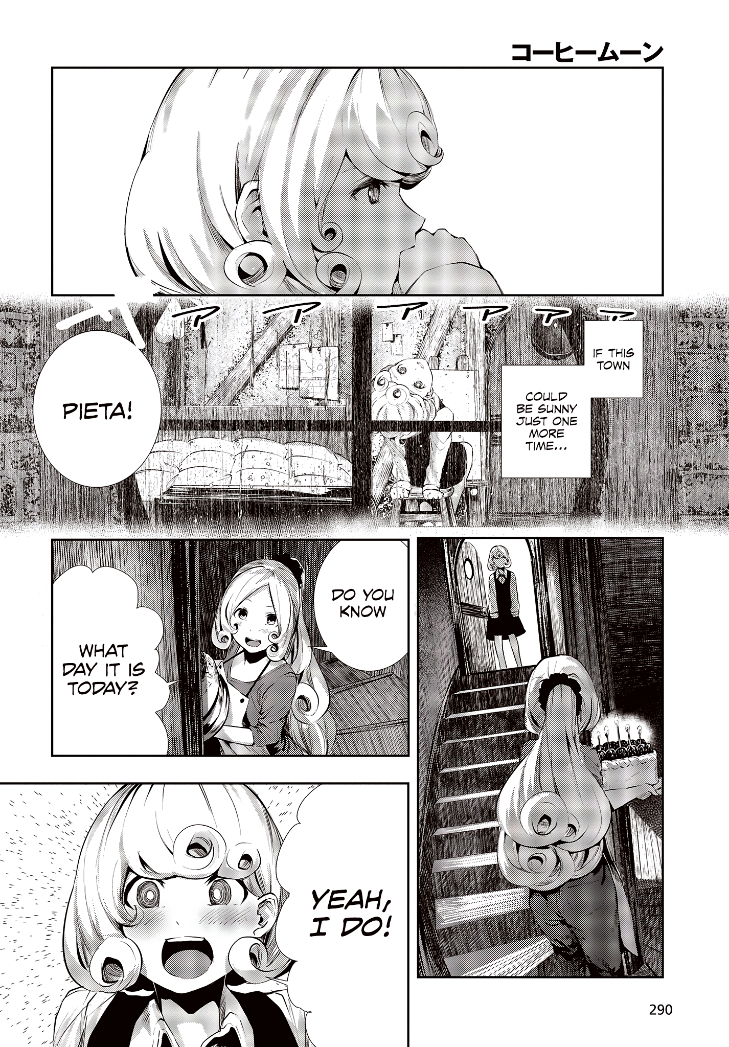 Coffee Moon I 第8页