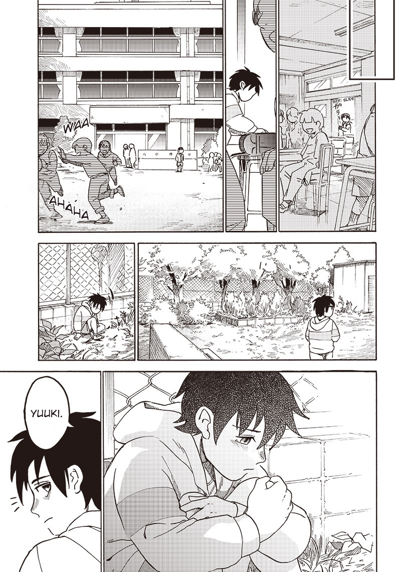 Kabutomushi to Nii-chan 第3页