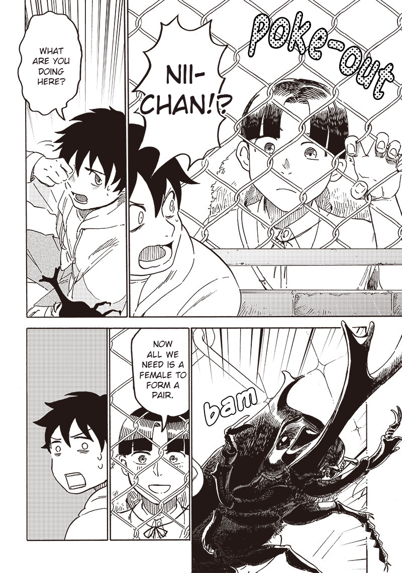 Kabutomushi to Nii-chan 第4页