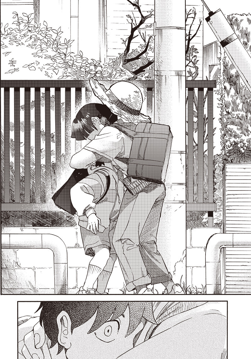 Kabutomushi to Nii-chan 第8页