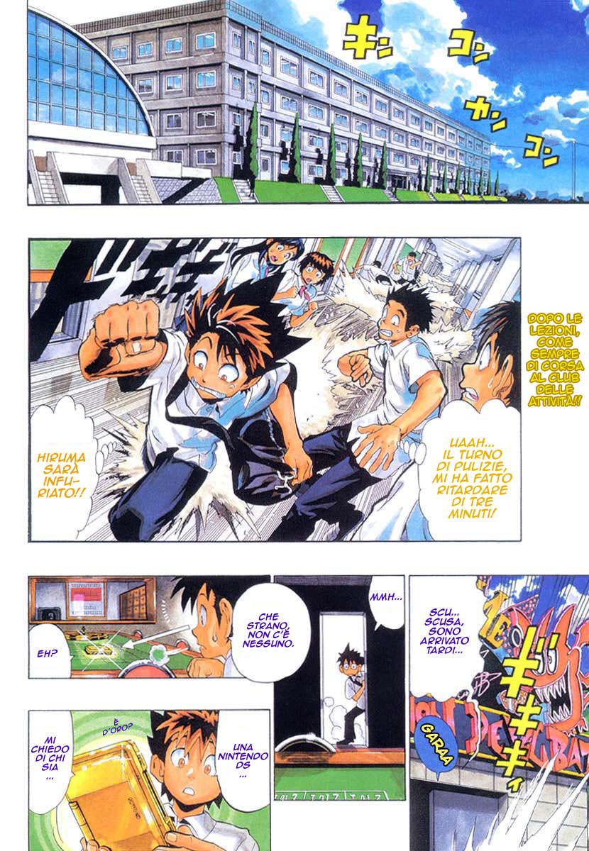 Jump Super Stars 第2页