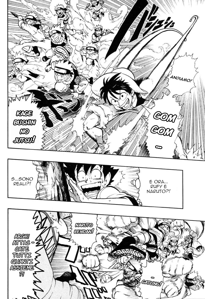 Jump Super Stars 第7页