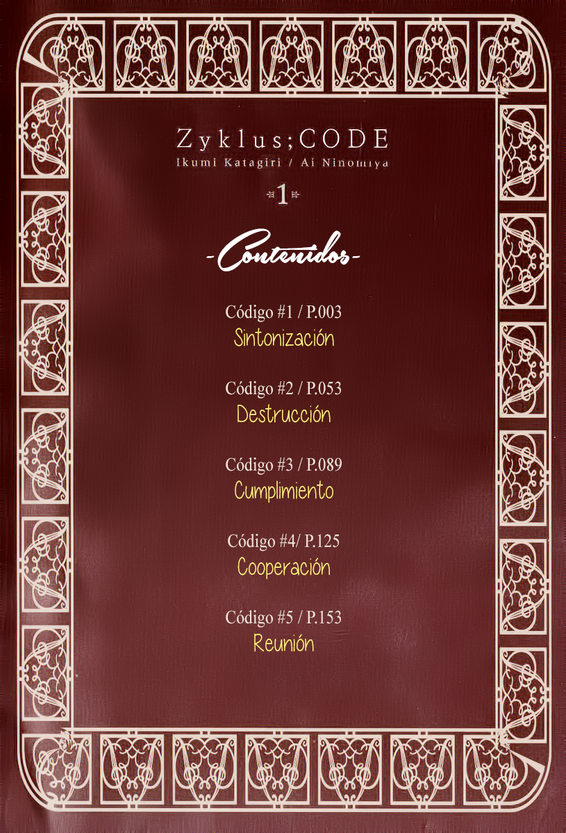 Chouritsu Houmuru Zyklus;CODE Sintonización 第7页