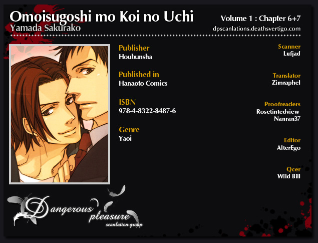 Omoi Sugishi mo Koi no Uchi More Pain 第2页