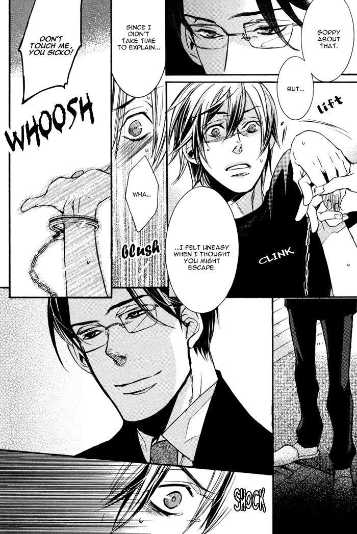 Omoi Sugishi mo Koi no Uchi More Pain 第12页